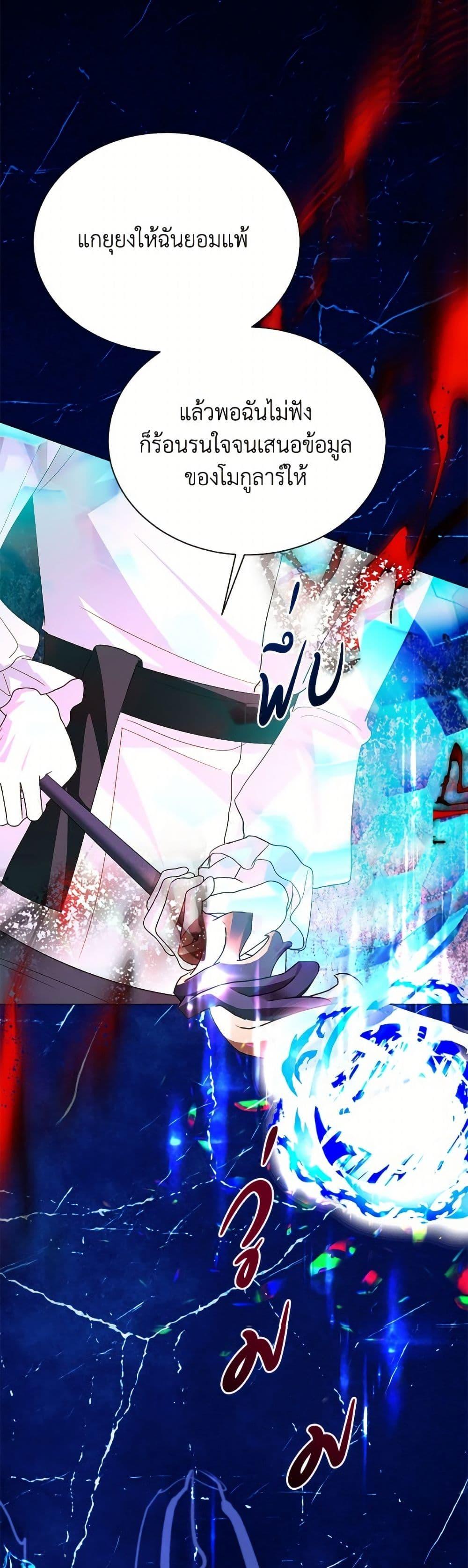 Manga-lc-com อ่านมังงะ อ่านการ์ตูน ออนไลน์ ฟรี My Father, the Possessive Demi-God ตอนที่ 1 2 3 4 5 6 7 8 9 10 11 12 13 14 ฟรี ไม่มีโฆษณา Manga-lc - อ่าน มังงะ อ่าน การ์ตูน ออนไลน์ อ่านมังงะ ฟรี