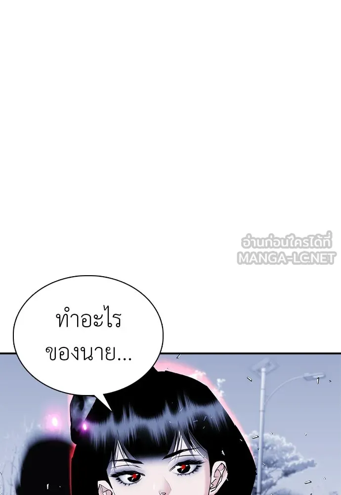 สุภาพบุรุษสูทดำ ตอนที่ 26 รูปที่ 132