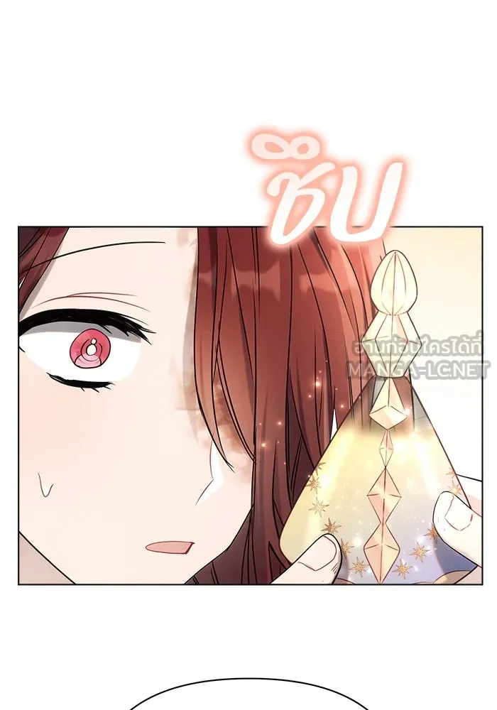 แอชสตาร์ต ตอนที่ 32 รูปที่ 42