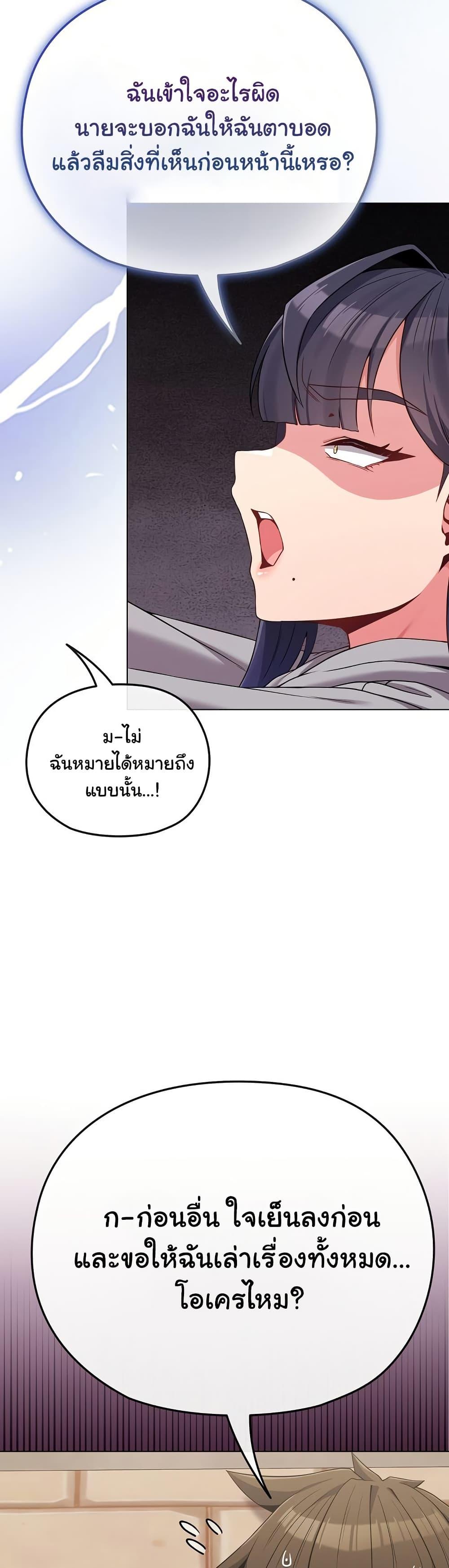 Doujin-Lc- อ่าน โดจิน มังฮวา เกาหลี ญี่ปุ่น จีน แปลไทย But You’re the Same Age as My Daughter! ตอนที่ 1 2 3 4 5 6 7 8 9 10 11 12 13 14 ฟรี ไม่มีโฆษณา อ่าน โดจิน Manhwa เกาหลี ญี่ปุ่น จีน เรามีครบ คัดมาให้เน้นๆ โดจิน 18+ รับประกันความฟินโดย  Doujin Lc