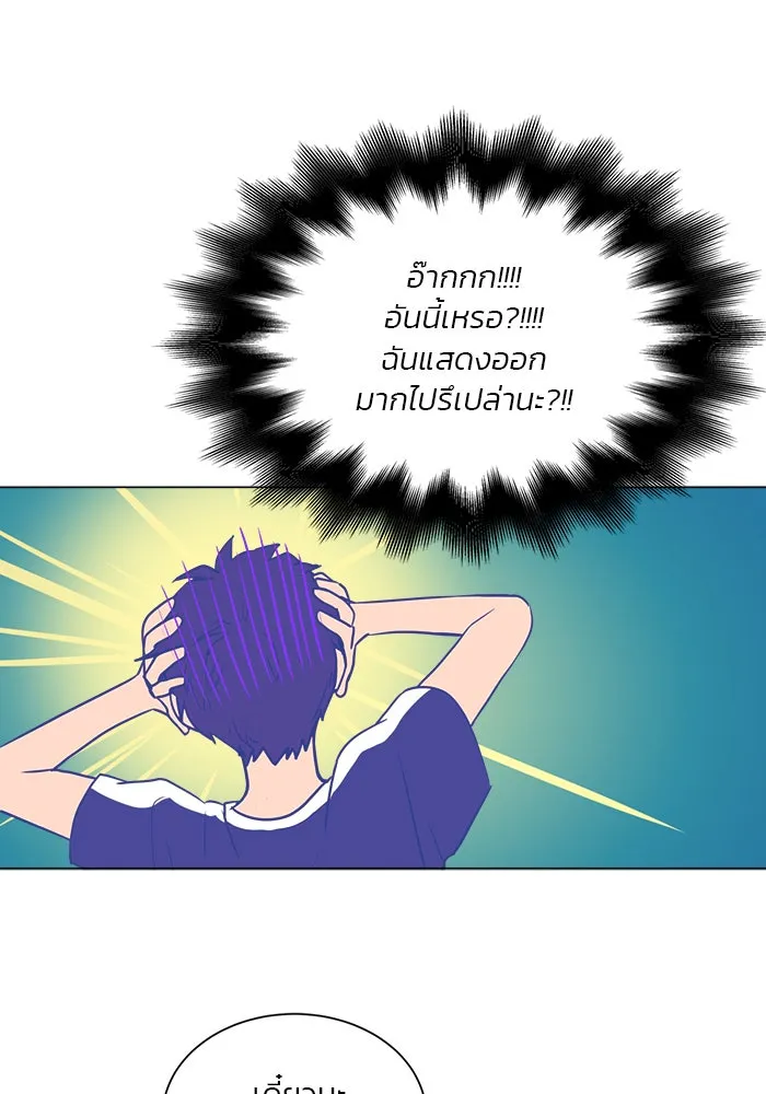 อย่าล้อเล่นกับหัวใจ ตอนที่ 37 รูปที่ 46