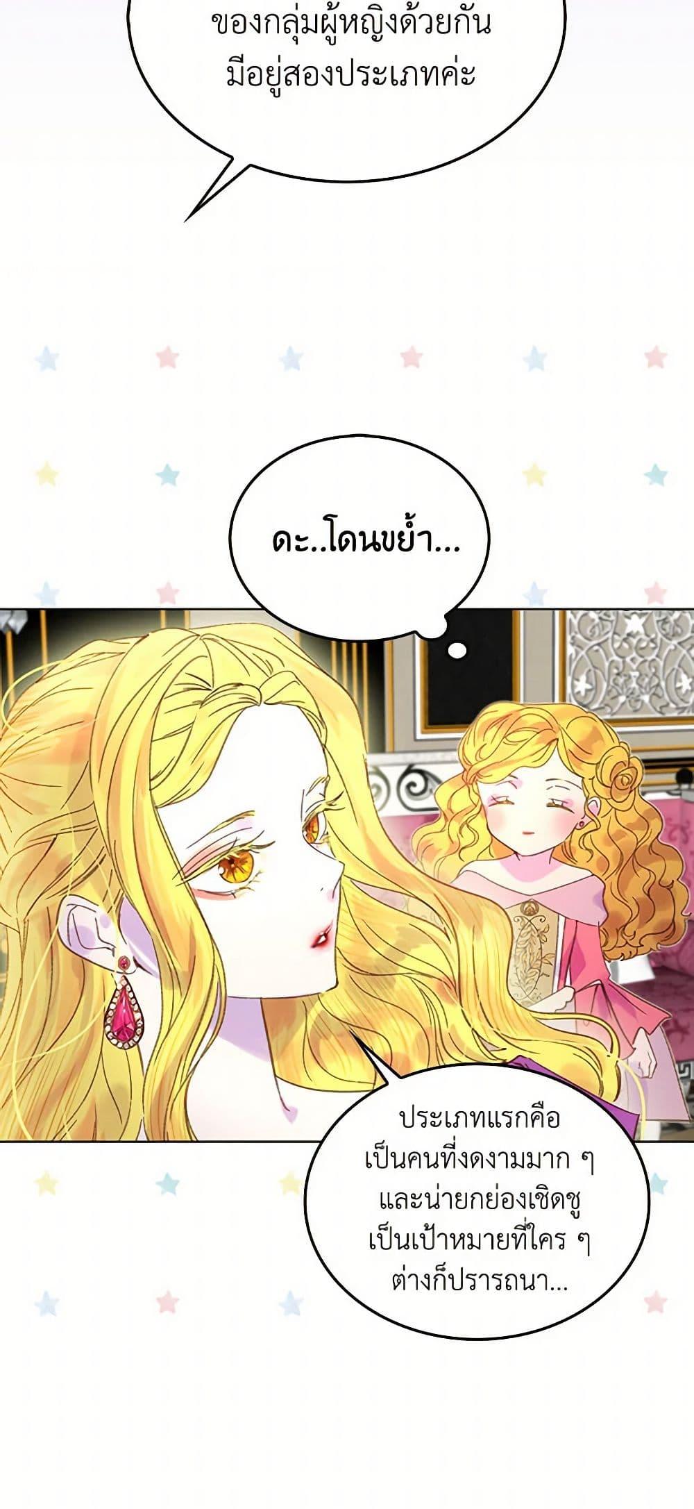 Manga-lc-com อ่านมังงะ อ่านการ์ตูน ออนไลน์ ฟรี Miss Not-So Sidekick ตอนที่ 1 2 3 4 5 6 7 8 9 10 11 12 13 14 ฟรี ไม่มีโฆษณา Manga-lc - อ่าน มังงะ อ่าน การ์ตูน ออนไลน์ อ่านมังงะ ฟรี