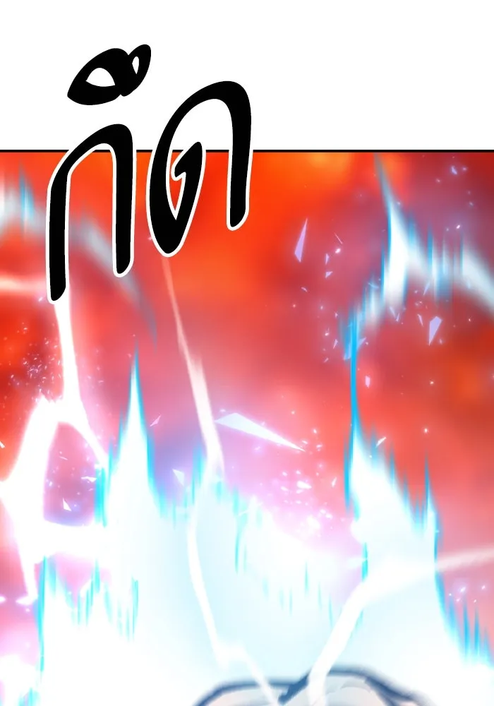 ยอดคนเลเวลทะลุ ตอนที่ 106 สุดท้าย รูปที่ 118