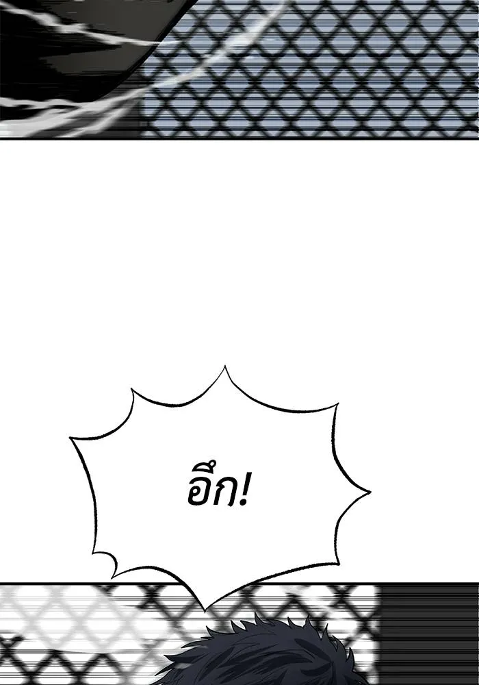 ราชาแห่งอ็อกทากอน ตอนที่ 13 รูปที่ 38