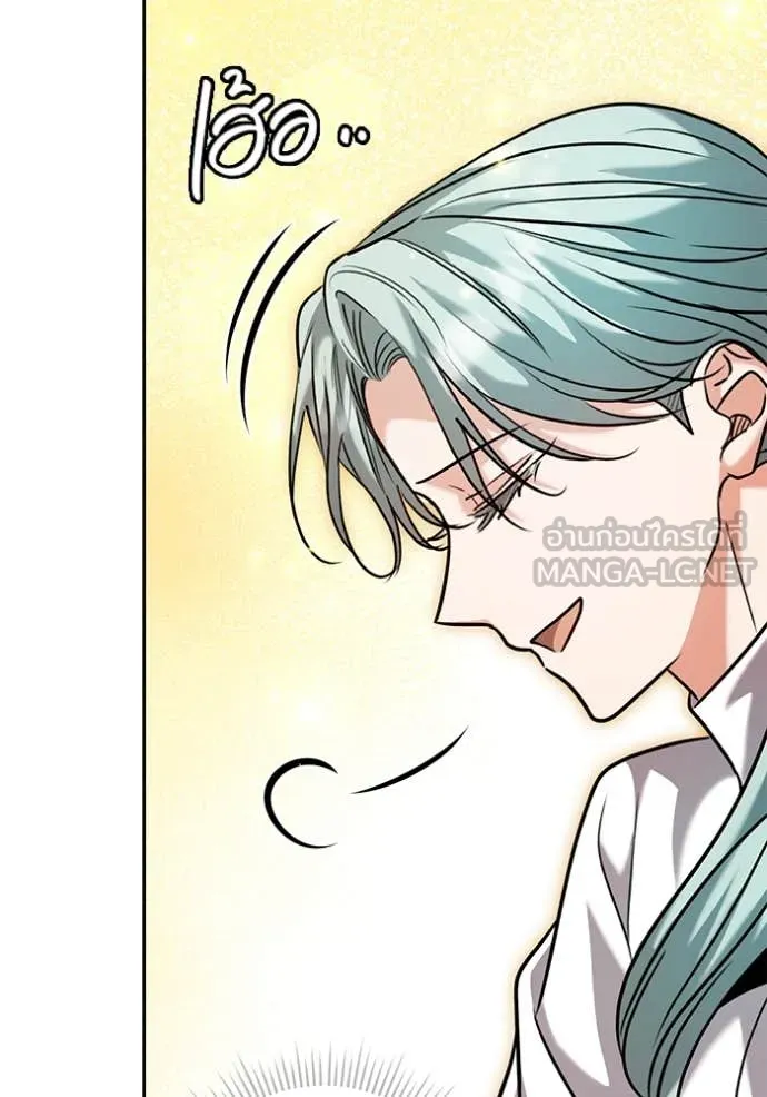 ออร่าดาราอัจฉริยะ ตอนที่ 61 รูปที่ 58