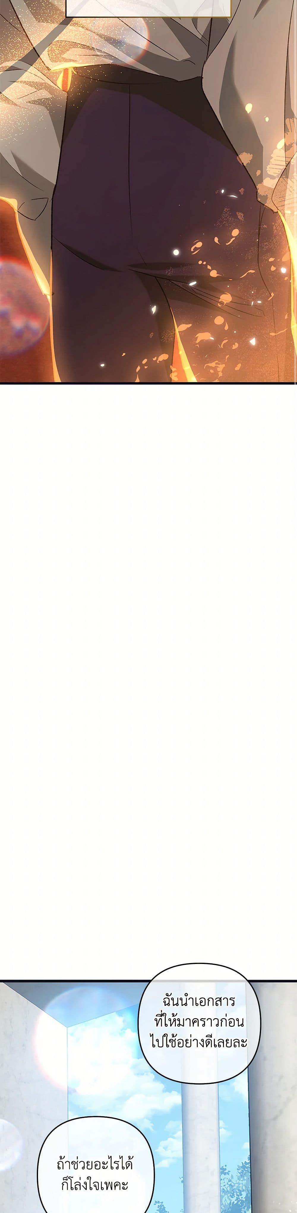 Manga-lc-com อ่านมังงะ อ่านการ์ตูน ออนไลน์ ฟรี The Male Lead Proposed to Me ตอนที่ 1 2 3 4 5 6 7 8 9 10 11 12 13 14 ฟรี ไม่มีโฆษณา Manga-lc - อ่าน มังงะ อ่าน การ์ตูน ออนไลน์ อ่านมังงะ ฟรี