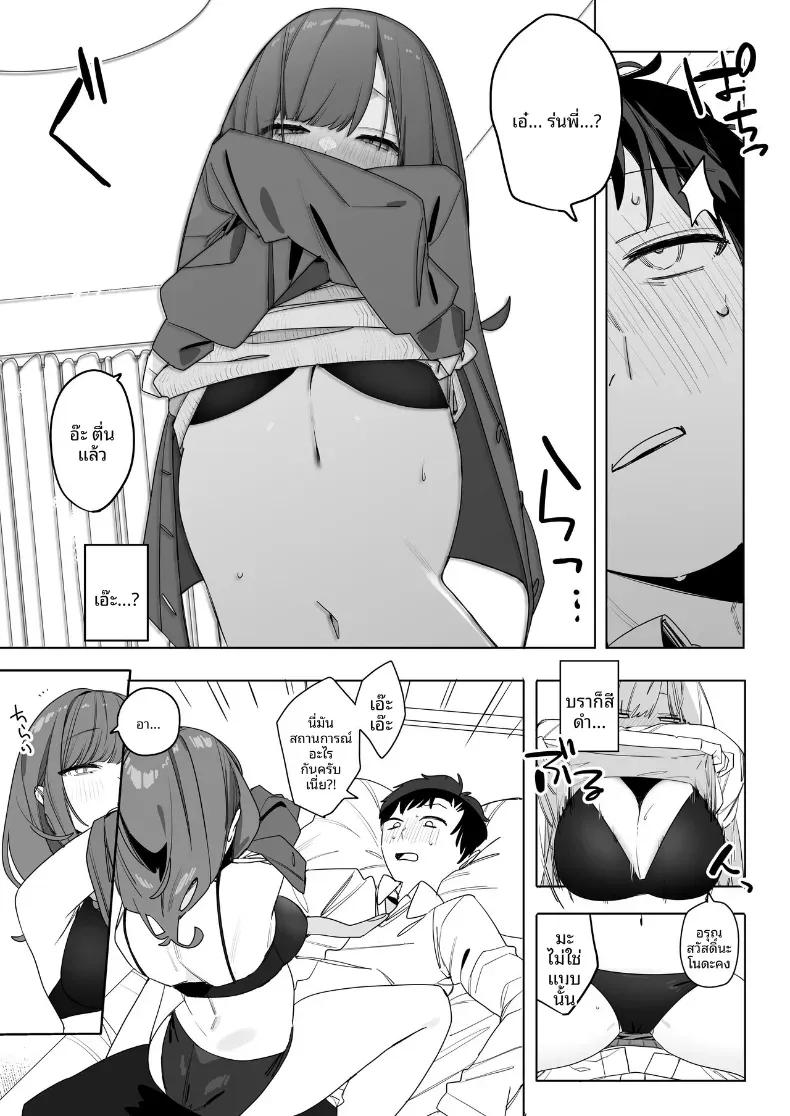 Doujin-Lc- อ่าน โดจิน มังฮวา เกาหลี ญี่ปุ่น จีน แปลไทย รุ่นพี่ที่ถึงจะน่ารำคาญบ้าง เเต่ก็ใจดี (Nako Sir) ตอนที่ 1 2 3 4 5 6 7 8 9 10 11 12 13 14 ฟรี ไม่มีโฆษณา อ่าน โดจิน Manhwa เกาหลี ญี่ปุ่น จีน เรามีครบ คัดมาให้เน้นๆ โดจิน 18+ รับประกันความฟินโดย  Doujin Lc