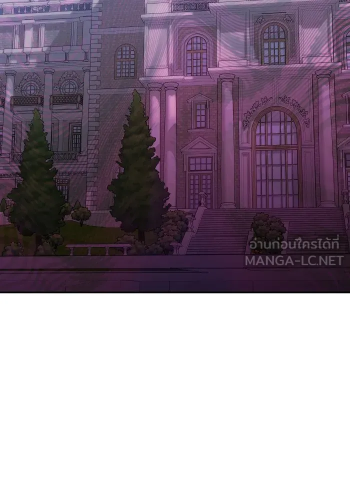 บุตรสาวของดยุกปีศาจ ตอนที่ 76 รูปที่ 6