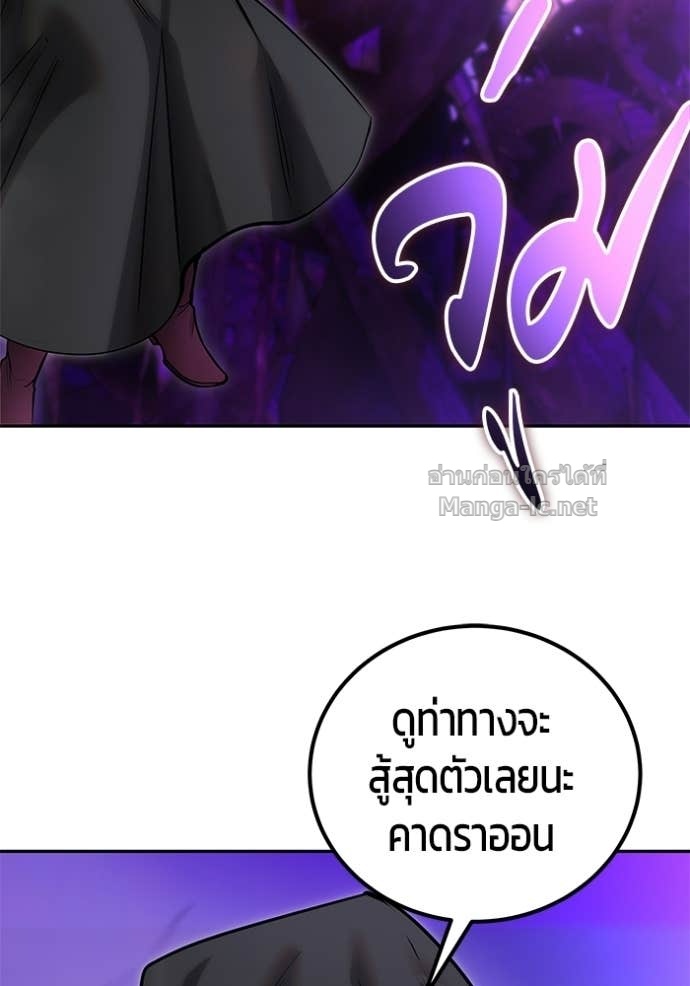 Doujin-Lc- อ่าน โดจิน มังฮวา เกาหลี ญี่ปุ่น จีน แปลไทย แกร่งเกินผู้กล้า แต่ซ่าไม่ได้ ตอนที่ 1 2 3 4 5 6 7 8 9 10 11 12 13 14 ฟรี ไม่มีโฆษณา อ่าน โดจิน Manhwa เกาหลี ญี่ปุ่น จีน เรามีครบ คัดมาให้เน้นๆ โดจิน 18+ รับประกันความฟินโดย Doujin Lc