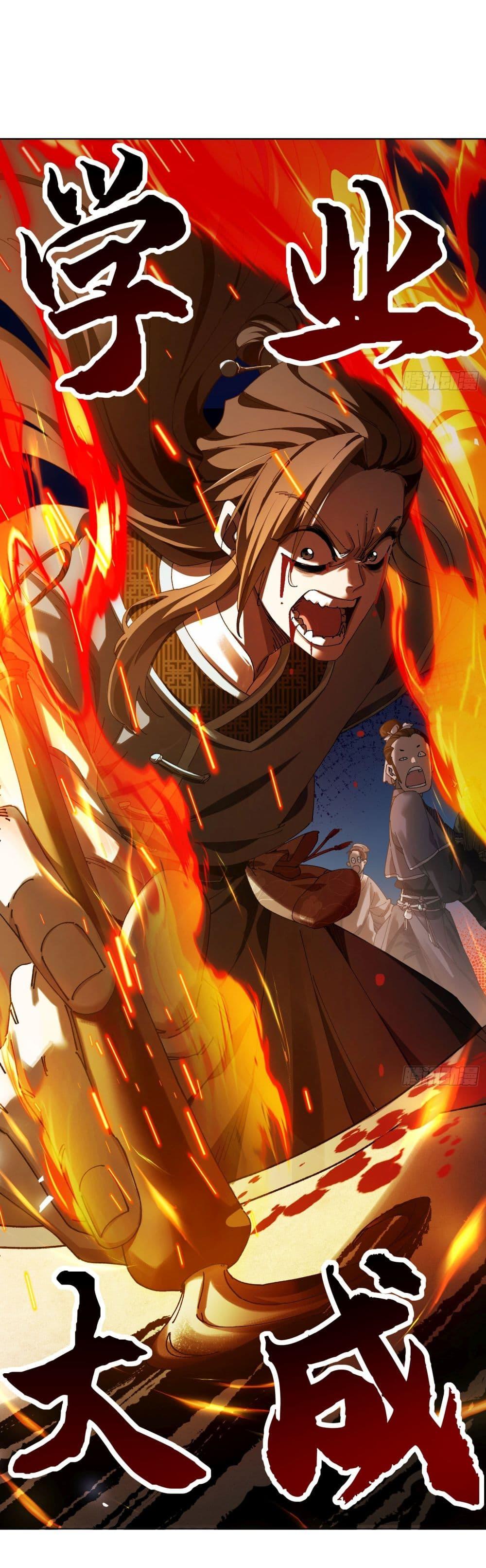 Manga-lc-com อ่านมังงะ อ่านการ์ตูน ออนไลน์ ฟรี Don’t Tell Me You Think Cultivating Immortality Is Difficult ตอนที่ 1 2 3 4 5 6 7 8 9 10 11 12 13 14 ฟรี ไม่มีโฆษณา Manga-lc - อ่าน มังงะ อ่าน การ์ตูน ออนไลน์ อ่านมังงะ ฟรี