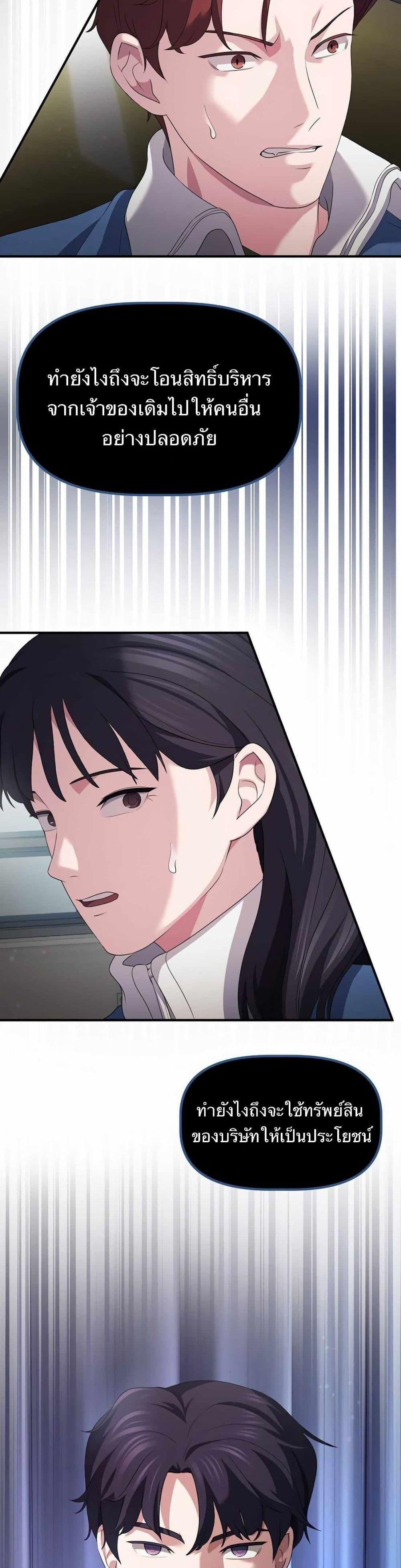 Manga-lc-com อ่านมังงะ อ่านการ์ตูน ออนไลน์ ฟรี The Corporations Bottom Works Well ตอนที่ 1 2 3 4 5 6 7 8 9 10 11 12 13 14 ฟรี ไม่มีโฆษณา Manga-lc - อ่าน มังงะ อ่าน การ์ตูน ออนไลน์ อ่านมังงะ ฟรี