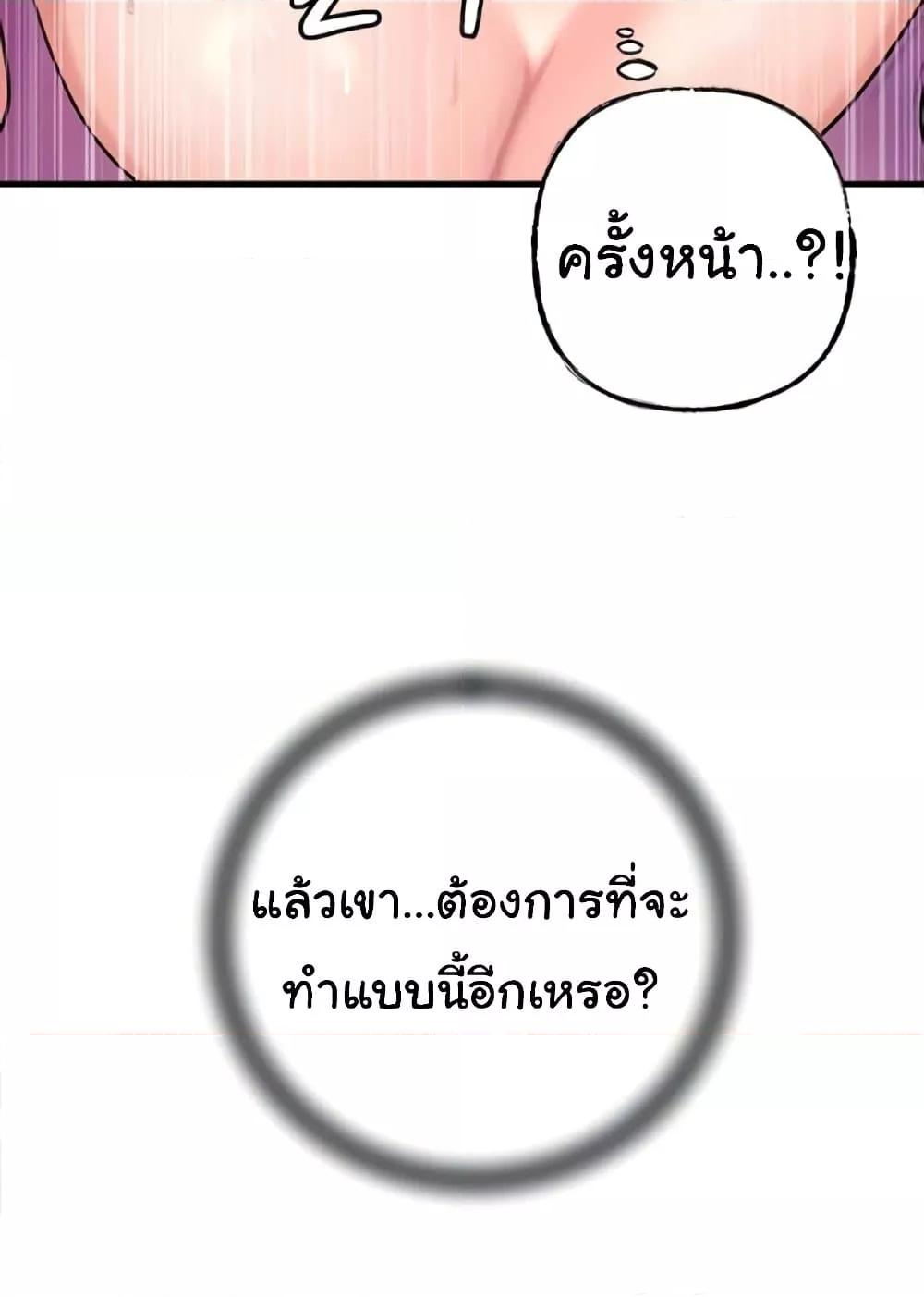 Doujin-Lc- อ่าน โดจิน มังฮวา เกาหลี ญี่ปุ่น จีน แปลไทย Not the Daughter, but the Mother ตอนที่ 1 2 3 4 5 6 7 8 9 10 11 12 13 14 ฟรี ไม่มีโฆษณา อ่าน โดจิน Manhwa เกาหลี ญี่ปุ่น จีน เรามีครบ คัดมาให้เน้นๆ โดจิน 18+ รับประกันความฟินโดย  Doujin Lc
