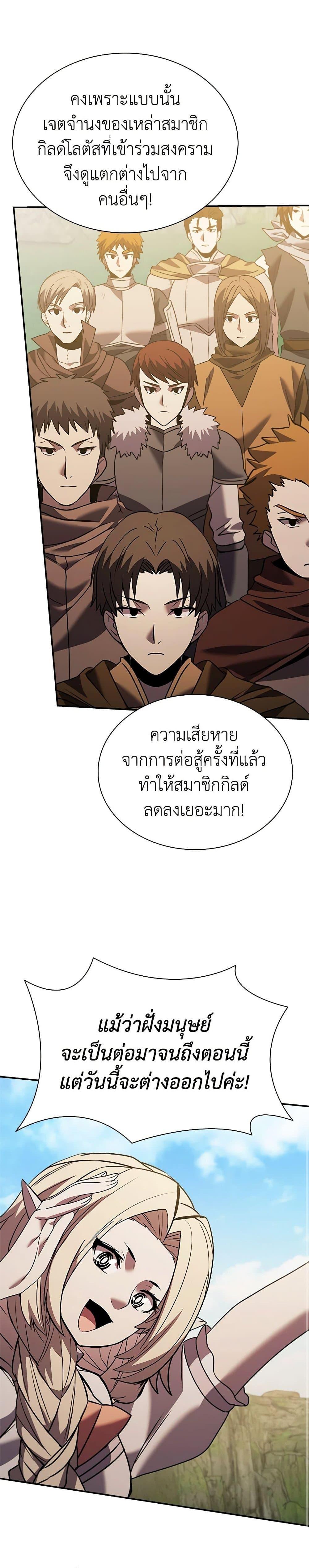 Manga-lc-com อ่านมังงะ อ่านการ์ตูน ออนไลน์ ฟรี Taming Master ตอนที่ 1 2 3 4 5 6 7 8 9 10 11 12 13 14 ฟรี ไม่มีโฆษณา Manga-lc - อ่าน มังงะ อ่าน การ์ตูน ออนไลน์ อ่านมังงะ ฟรี