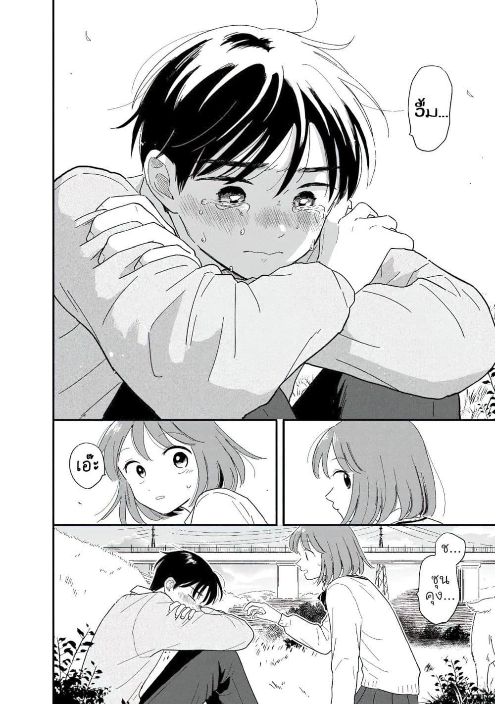Manga-lc-com อ่านมังงะ อ่านการ์ตูน ออนไลน์ ฟรี Houkago Kitaku Biyori ตอนที่ 1 2 3 4 5 6 7 8 9 10 11 12 13 14 ฟรี ไม่มีโฆษณา Manga-lc - อ่าน มังงะ อ่าน การ์ตูน ออนไลน์ อ่านมังงะ ฟรี