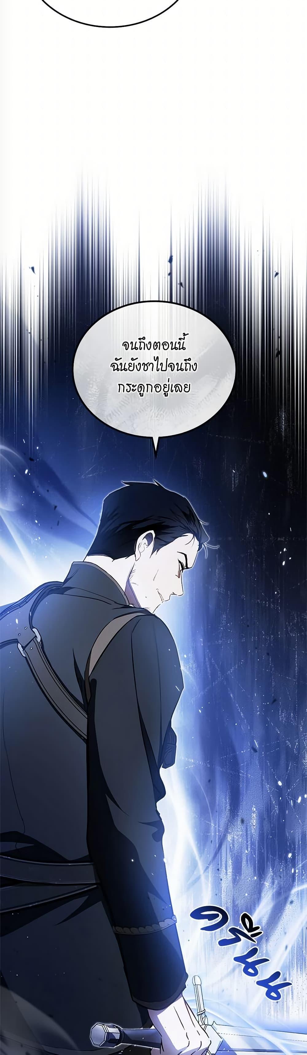 Manga-lc-com อ่านมังงะ อ่านการ์ตูน ออนไลน์ ฟรี In This Life, I Will Be the Lord ตอนที่ 1 2 3 4 5 6 7 8 9 10 11 12 13 14 ฟรี ไม่มีโฆษณา Manga-lc - อ่าน มังงะ อ่าน การ์ตูน ออนไลน์ อ่านมังงะ ฟรี