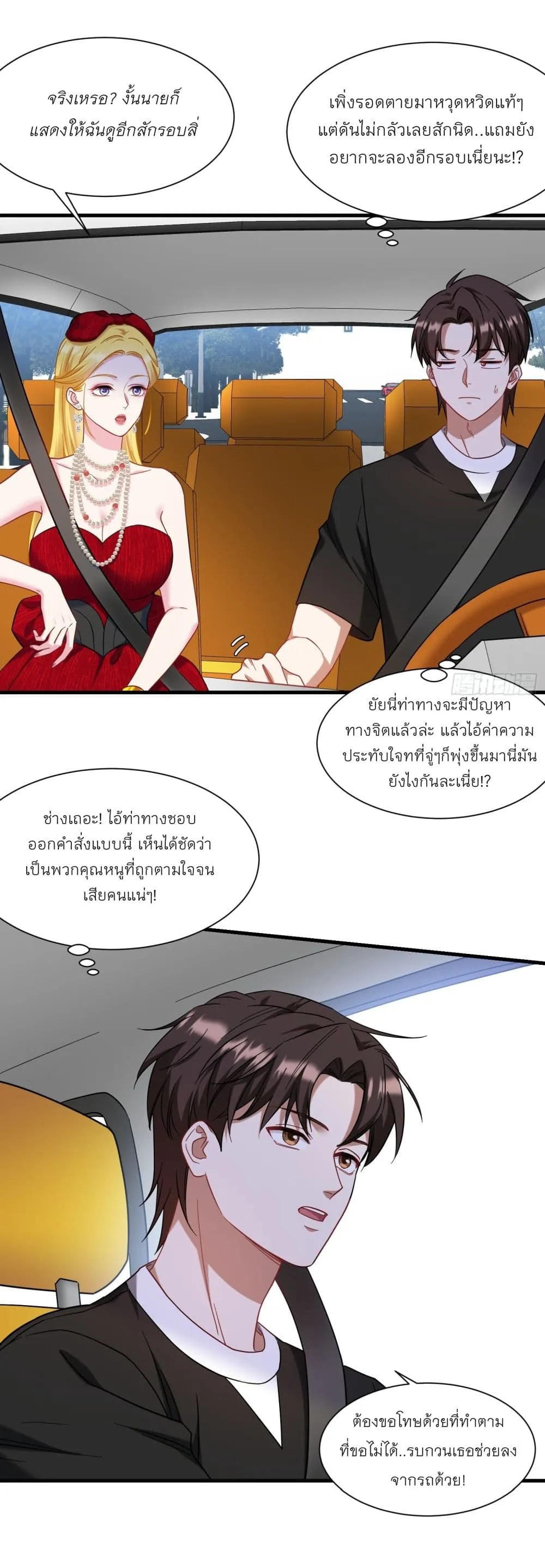 Manga-lc-com อ่านมังงะ อ่านการ์ตูน ออนไลน์ ฟรี Became a Billionaire After Dog Licking Improperly ตอนที่ 1 2 3 4 5 6 7 8 9 10 11 12 13 14 ฟรี ไม่มีโฆษณา Manga-lc - อ่าน มังงะ อ่าน การ์ตูน ออนไลน์ อ่านมังงะ ฟรี
