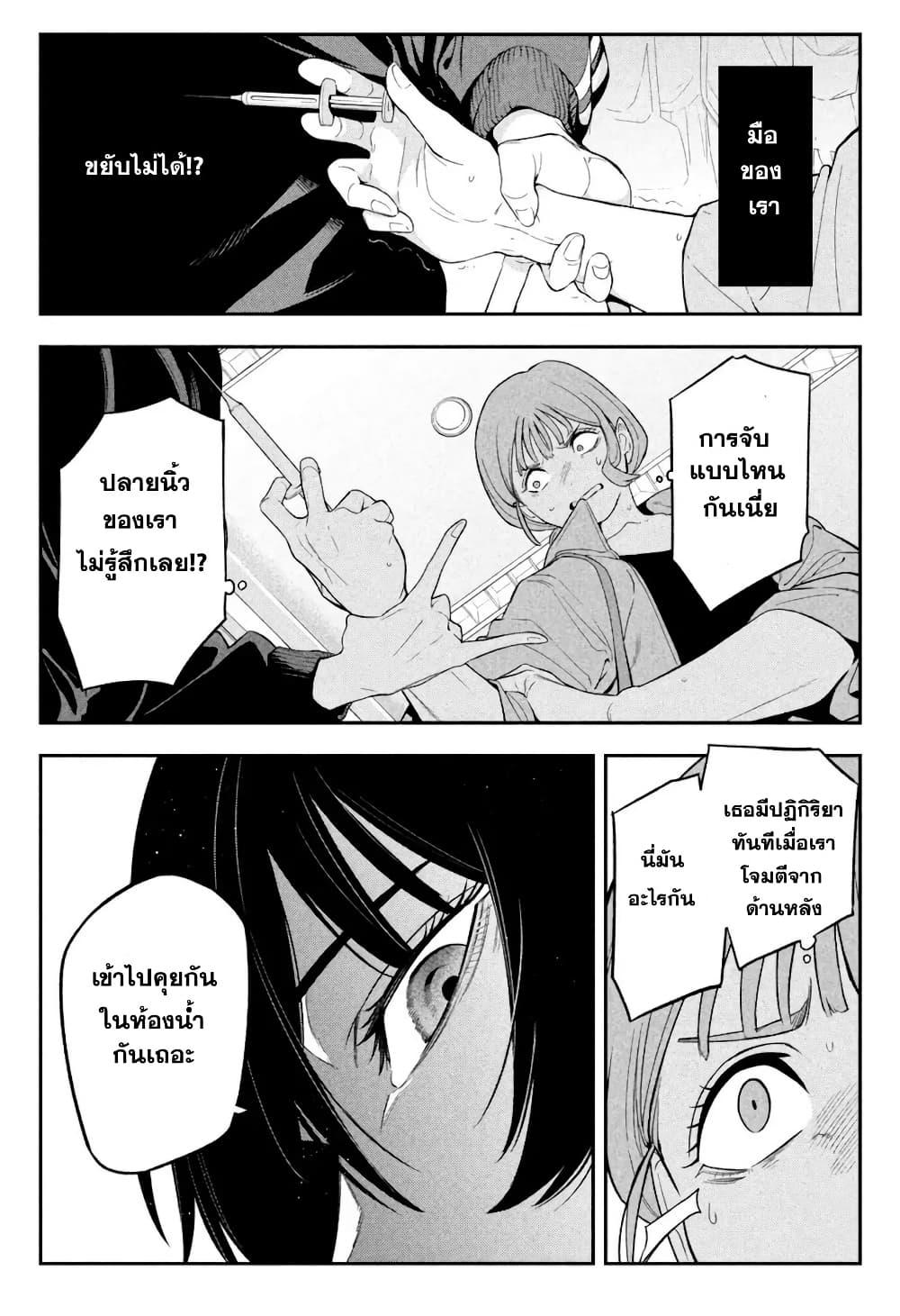 Manga-lc-com อ่านมังงะ อ่านการ์ตูน ออนไลน์ ฟรี Nighthawk Returns ตอนที่ 1 2 3 4 5 6 7 8 9 10 11 12 13 14 ฟรี ไม่มีโฆษณา Manga-lc - อ่าน มังงะ อ่าน การ์ตูน ออนไลน์ อ่านมังงะ ฟรี