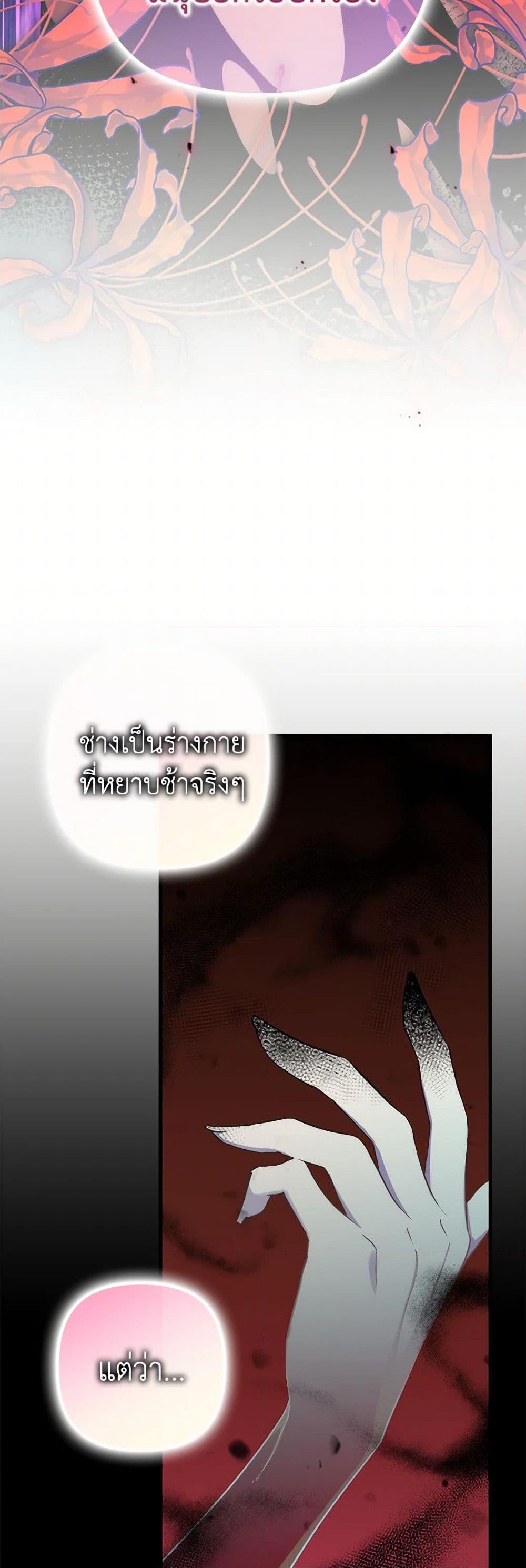 Manga-lc-com อ่านมังงะ อ่านการ์ตูน ออนไลน์ ฟรี I’m Dead, But the Hero Went Crazy ตอนที่ 1 2 3 4 5 6 7 8 9 10 11 12 13 14 ฟรี ไม่มีโฆษณา Manga-lc - อ่าน มังงะ อ่าน การ์ตูน ออนไลน์ อ่านมังงะ ฟรี