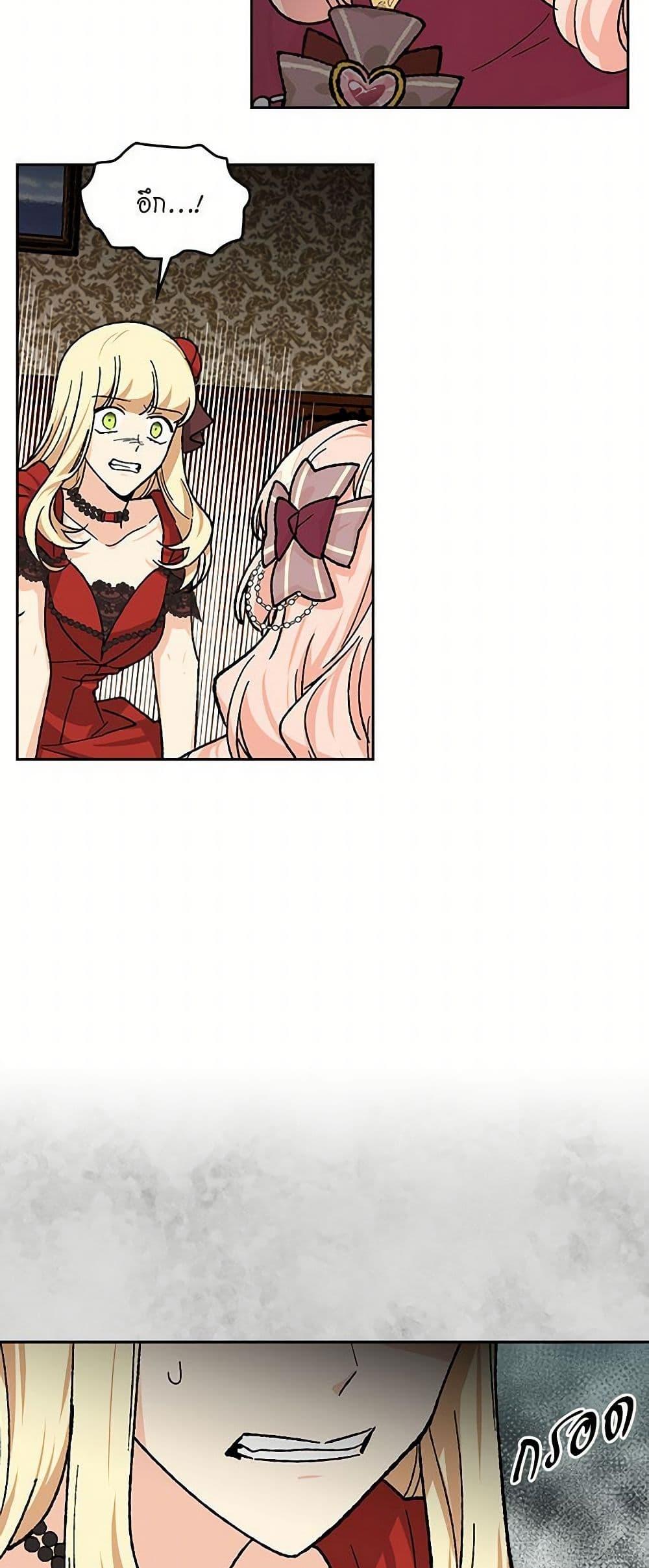 Manga-lc-com อ่านมังงะ อ่านการ์ตูน ออนไลน์ ฟรี The Antagonist’s Pet ตอนที่ 1 2 3 4 5 6 7 8 9 10 11 12 13 14 ฟรี ไม่มีโฆษณา Manga-lc - อ่าน มังงะ อ่าน การ์ตูน ออนไลน์ อ่านมังงะ ฟรี