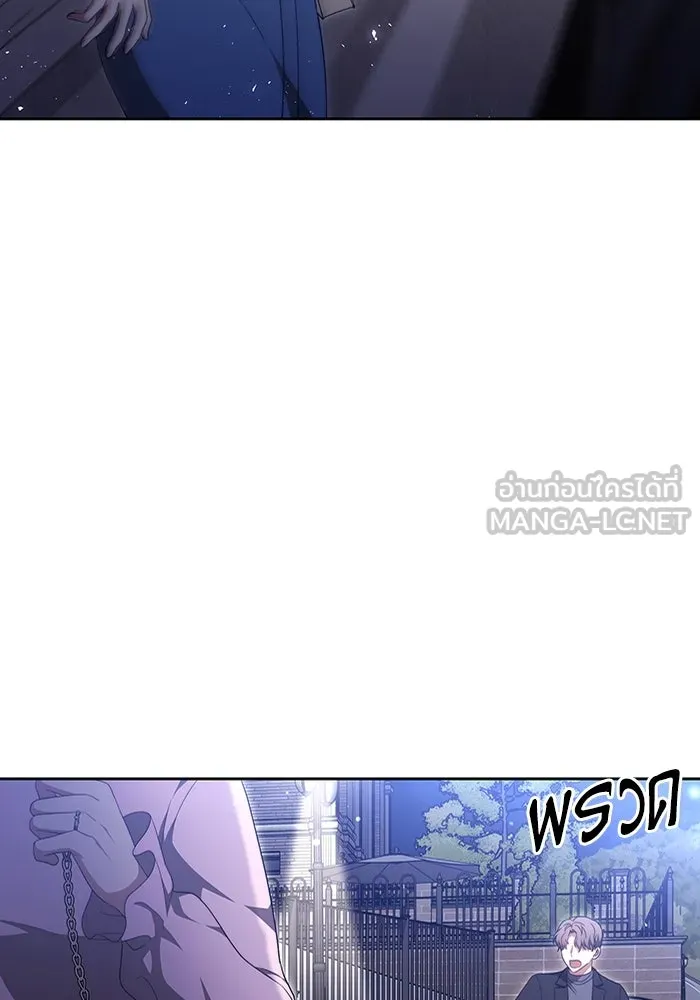 ละลายรักให้ล้นใจ ตอนที่ 37 รูปที่ 9