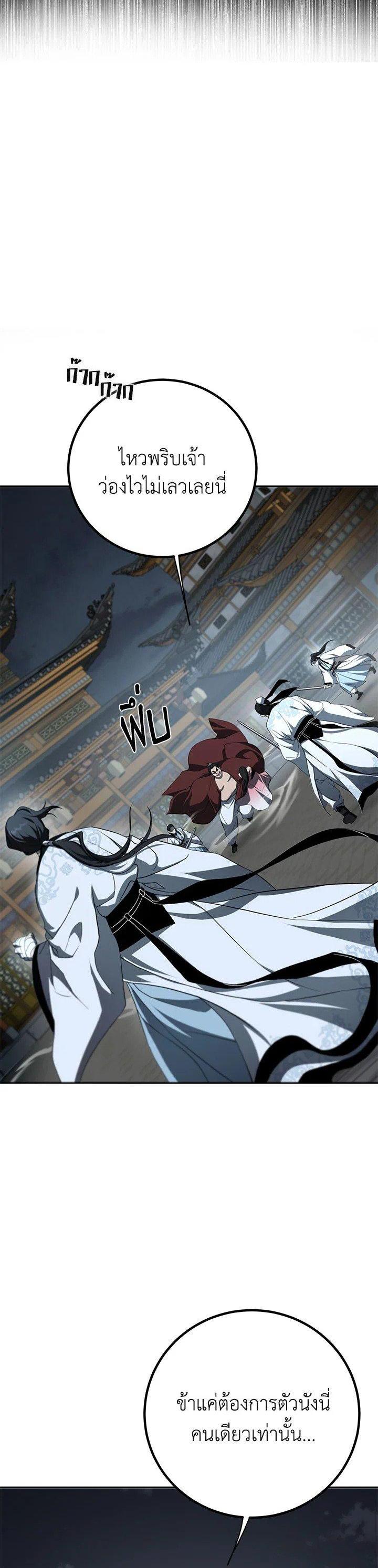 Manga-lc-com อ่านมังงะ อ่านการ์ตูน ออนไลน์ ฟรี Path of the Shaman ตอนที่ 1 2 3 4 5 6 7 8 9 10 11 12 13 14 ฟรี ไม่มีโฆษณา Manga-lc - อ่าน มังงะ อ่าน การ์ตูน ออนไลน์ อ่านมังงะ ฟรี