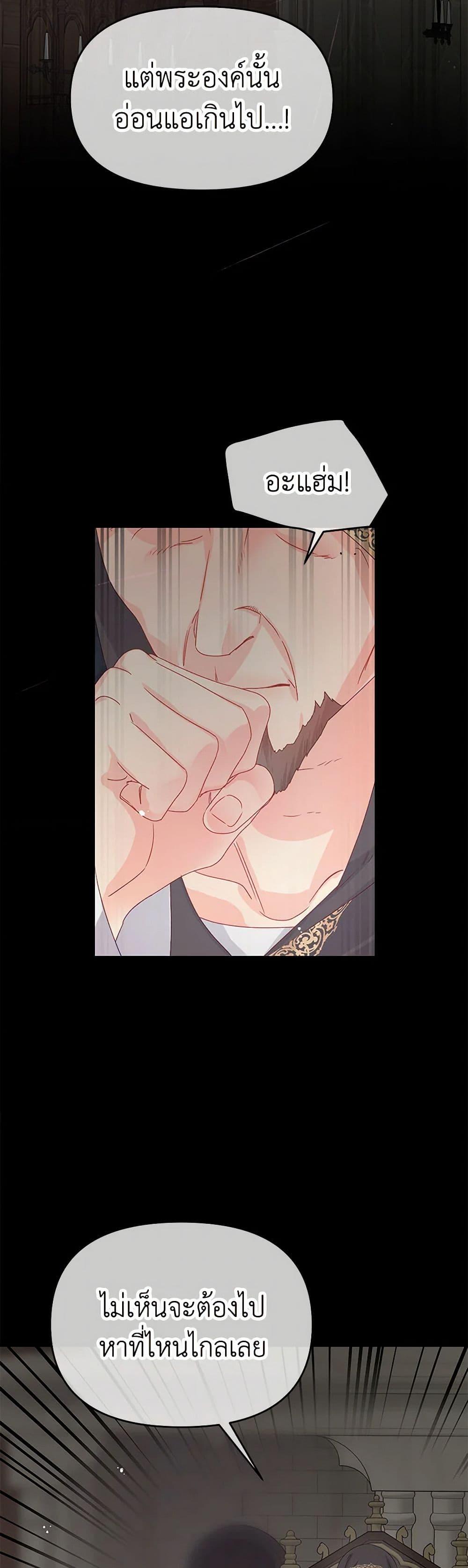 Manga-lc-com อ่านมังงะ อ่านการ์ตูน ออนไลน์ ฟรี Don’t Concern Yourself With That Book ตอนที่ 1 2 3 4 5 6 7 8 9 10 11 12 13 14 ฟรี ไม่มีโฆษณา Manga-lc - อ่าน มังงะ อ่าน การ์ตูน ออนไลน์ อ่านมังงะ ฟรี