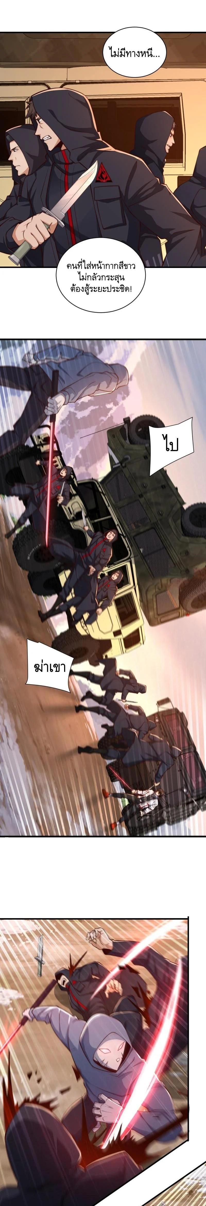 Manga-lc-com อ่านมังงะ อ่านการ์ตูน ออนไลน์ ฟรี The First Order ตอนที่ 1 2 3 4 5 6 7 8 9 10 11 12 13 14 ฟรี ไม่มีโฆษณา Manga-lc - อ่าน มังงะ อ่าน การ์ตูน ออนไลน์ อ่านมังงะ ฟรี