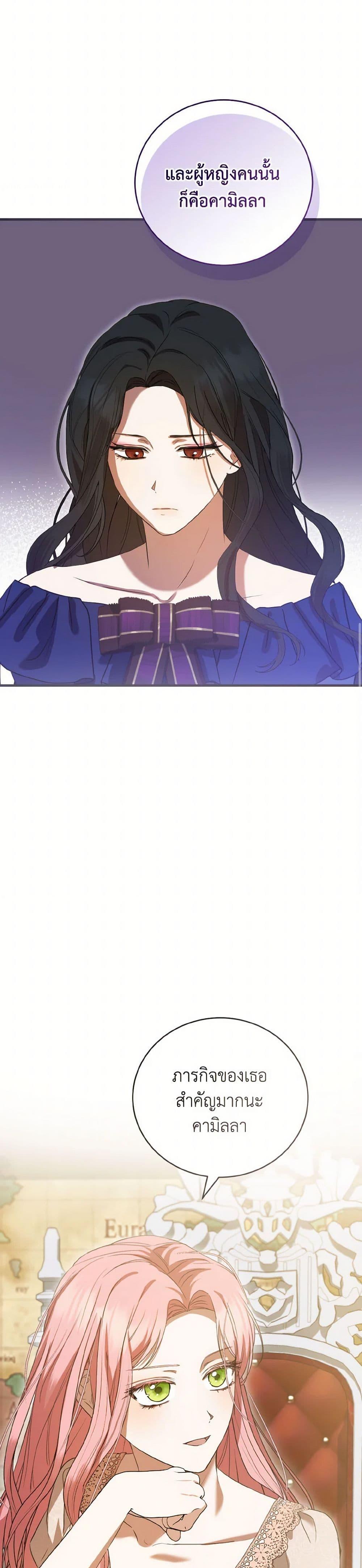 Manga-lc-com อ่านมังงะ อ่านการ์ตูน ออนไลน์ ฟรี I Saw the Future With the Killer Grand Duke ตอนที่ 1 2 3 4 5 6 7 8 9 10 11 12 13 14 ฟรี ไม่มีโฆษณา Manga-lc - อ่าน มังงะ อ่าน การ์ตูน ออนไลน์ อ่านมังงะ ฟรี