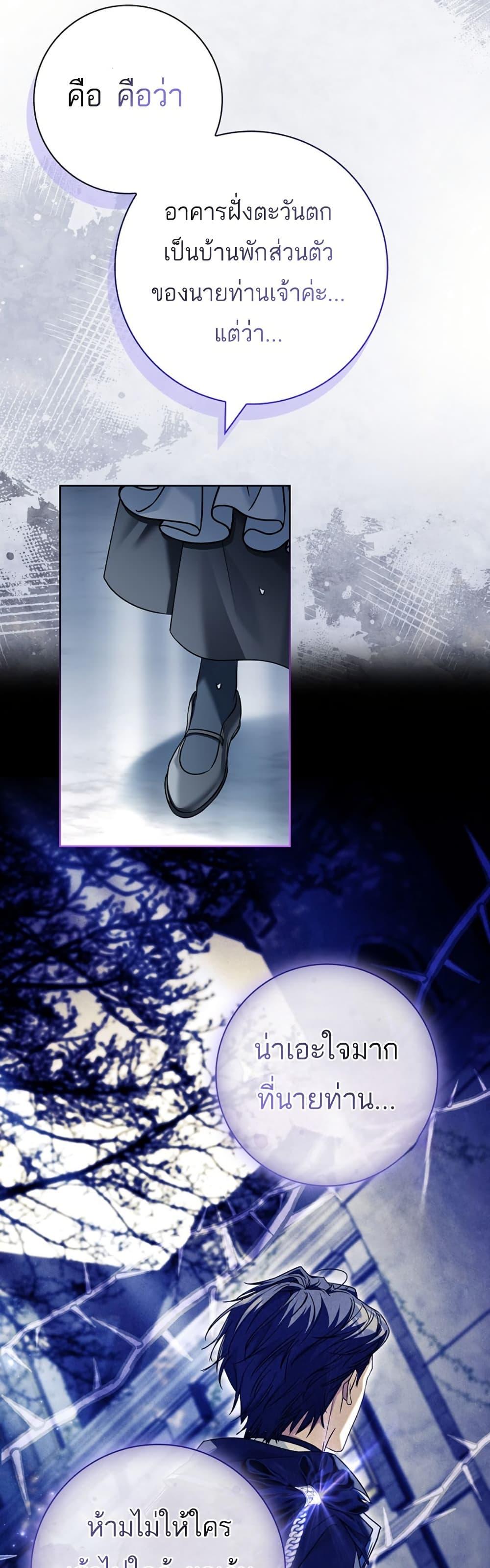 Manga-lc-com อ่านมังงะ อ่านการ์ตูน ออนไลน์ ฟรี Honey, Why Can’t We Get a Divorce ตอนที่ 1 2 3 4 5 6 7 8 9 10 11 12 13 14 ฟรี ไม่มีโฆษณา Manga-lc - อ่าน มังงะ อ่าน การ์ตูน ออนไลน์ อ่านมังงะ ฟรี