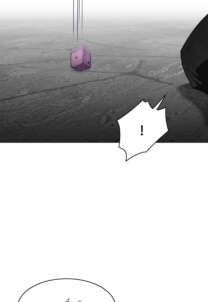 JAKDU ตอนที่ 31 รูปที่ 53