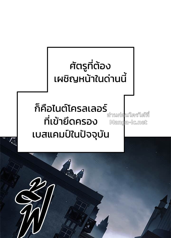 Doujin-Lc- อ่าน โดจิน มังฮวา เกาหลี ญี่ปุ่น จีน แปลไทย ผู้พิชิตเกมป้องกันฐาน ตอนที่ 1 2 3 4 5 6 7 8 9 10 11 12 13 14 ฟรี ไม่มีโฆษณา อ่าน โดจิน Manhwa เกาหลี ญี่ปุ่น จีน เรามีครบ คัดมาให้เน้นๆ โดจิน 18+ รับประกันความฟินโดย Doujin Lc