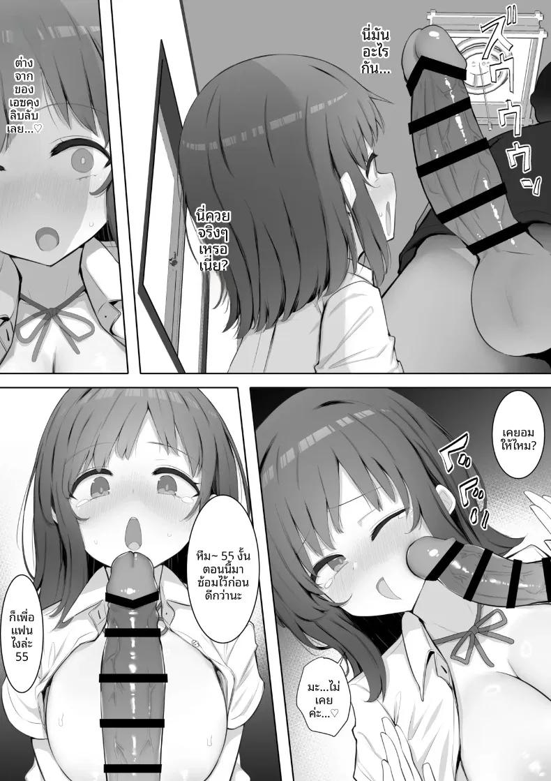 Doujin-Lc- อ่าน โดจิน มังฮวา เกาหลี ญี่ปุ่น จีน แปลไทย แฟนสาวทรงอึ๋มแสนบริสุทธิ์จากชมรมเชียร์ ถูกภารโรงหนุ่มใช้เสน่ห์ครอบงำจนเปลี่ยนไป (Aloha Soft) ตอนที่ 1 2 3 4 5 6 7 8 9 10 11 12 13 14 ฟรี ไม่มีโฆษณา อ่าน โดจิน Manhwa เกาหลี ญี่ปุ่น จีน เรามีครบ คัดมาให้เน้นๆ โดจิน 18+ รับประกันความฟินโดย  Doujin Lc