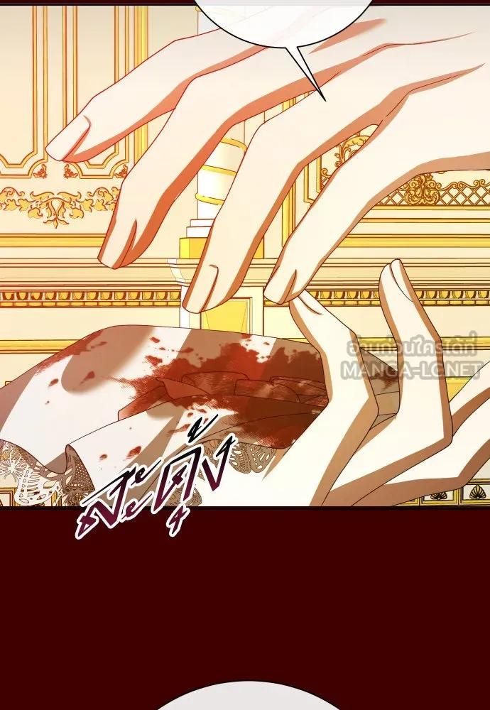 ชิงชีวิตพลิกลิขิตชะตา ตอนที่ 169. จับกุมองค์ชายไปขังคุก รูปที่ 99