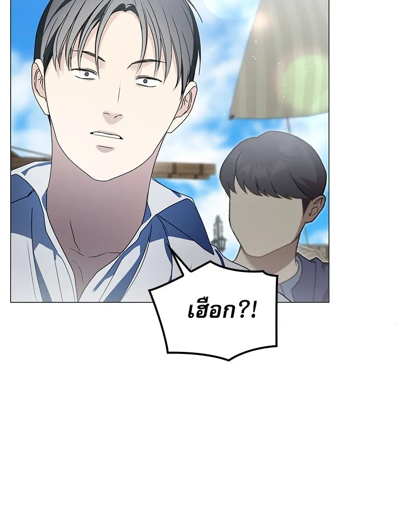 กำราบรักร้ายนายจอมพยศ ตอนที่ 21 รูปที่ 116