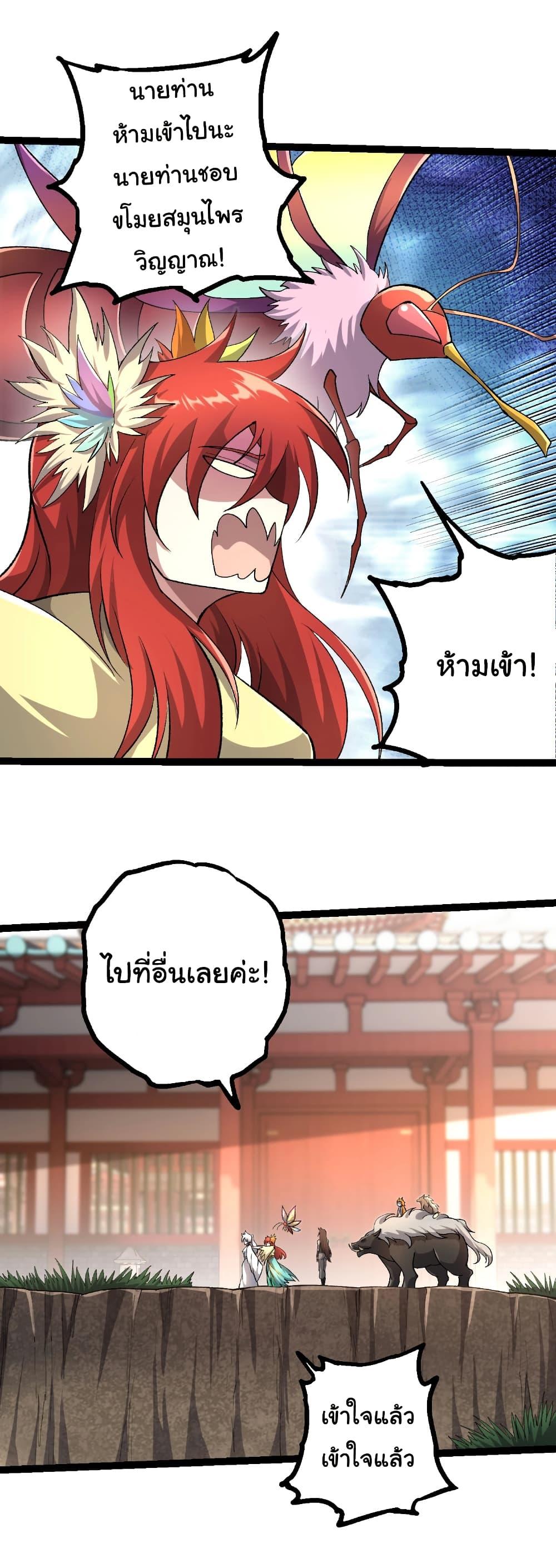 Manga-lc-com อ่านมังงะ อ่านการ์ตูน ออนไลน์ ฟรี Evolution from the Big Tree ตอนที่ 1 2 3 4 5 6 7 8 9 10 11 12 13 14 ฟรี ไม่มีโฆษณา Manga-lc - อ่าน มังงะ อ่าน การ์ตูน ออนไลน์ อ่านมังงะ ฟรี