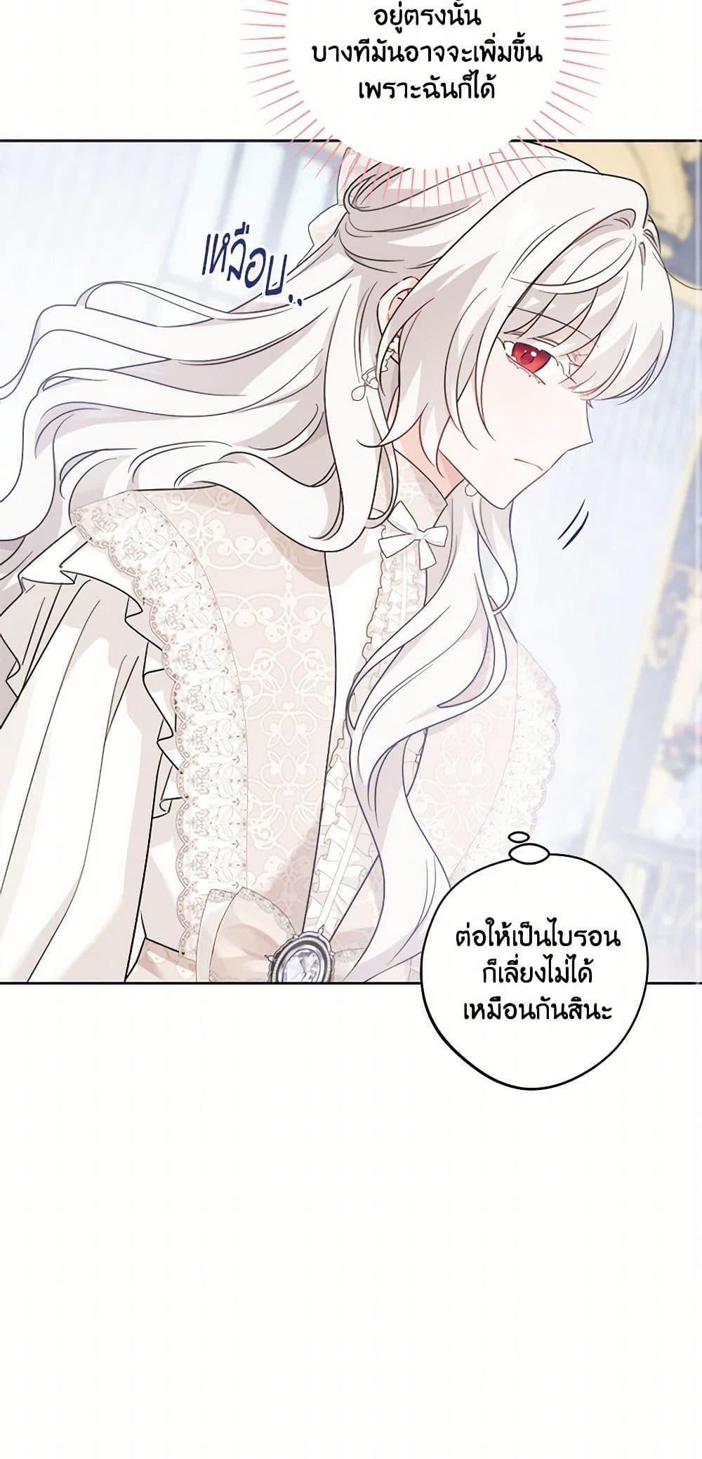 Manga-lc-com อ่านมังงะ อ่านการ์ตูน ออนไลน์ ฟรี The Male Lead is in Charge of the Successor ตอนที่ 1 2 3 4 5 6 7 8 9 10 11 12 13 14 ฟรี ไม่มีโฆษณา Manga-lc - อ่าน มังงะ อ่าน การ์ตูน ออนไลน์ อ่านมังงะ ฟรี