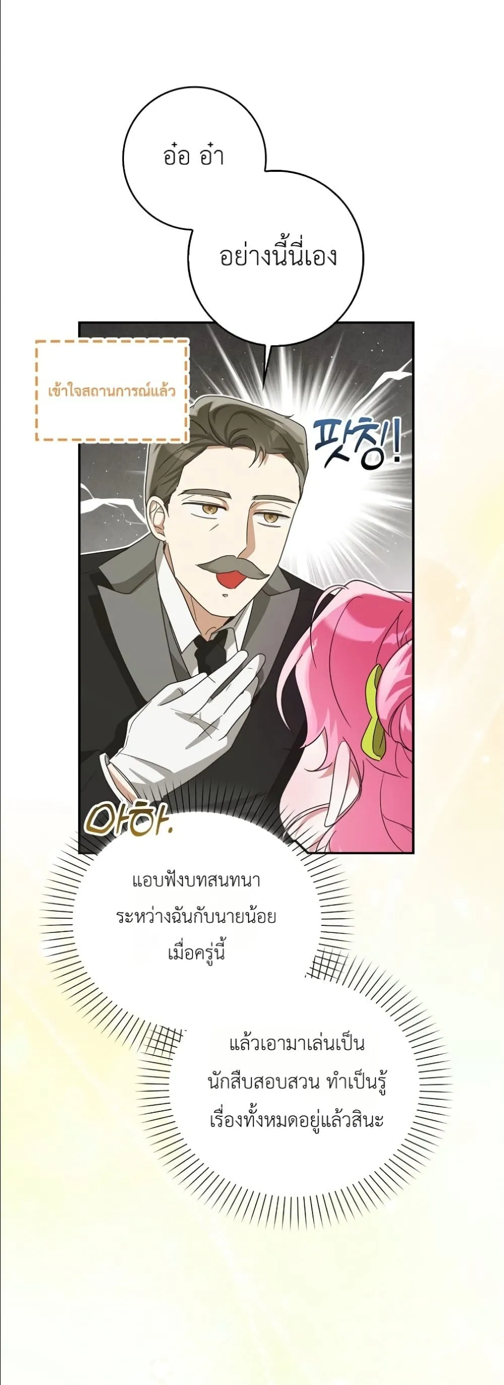 Manga-lc-com อ่านมังงะ อ่านการ์ตูน ออนไลน์ ฟรี I Will Save My Dad ตอนที่ 1 2 3 4 5 6 7 8 9 10 11 12 13 14 ฟรี ไม่มีโฆษณา Manga-lc - อ่าน มังงะ อ่าน การ์ตูน ออนไลน์ อ่านมังงะ ฟรี