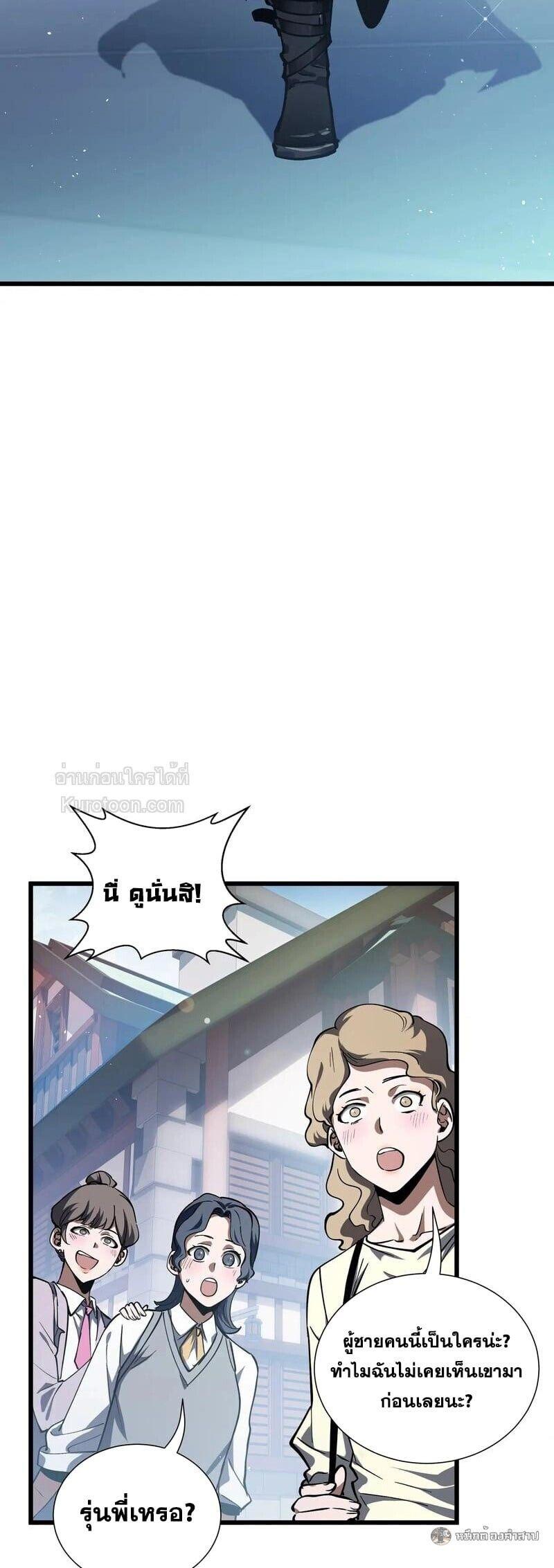 Manga-lc-com อ่านมังงะ อ่านการ์ตูน ออนไลน์ ฟรี I Owe Billions in Debt, So I Was Forced to Work for an Evil God ตอนที่ 1 2 3 4 5 6 7 8 9 10 11 12 13 14 ฟรี ไม่มีโฆษณา Manga-lc - อ่าน มังงะ อ่าน การ์ตูน ออนไลน์ อ่านมังงะ ฟรี