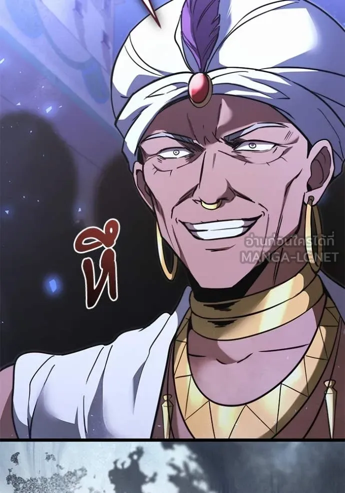 อัศวินดำล่าท้าเวลา ตอนที่ 103 รูปที่ 54