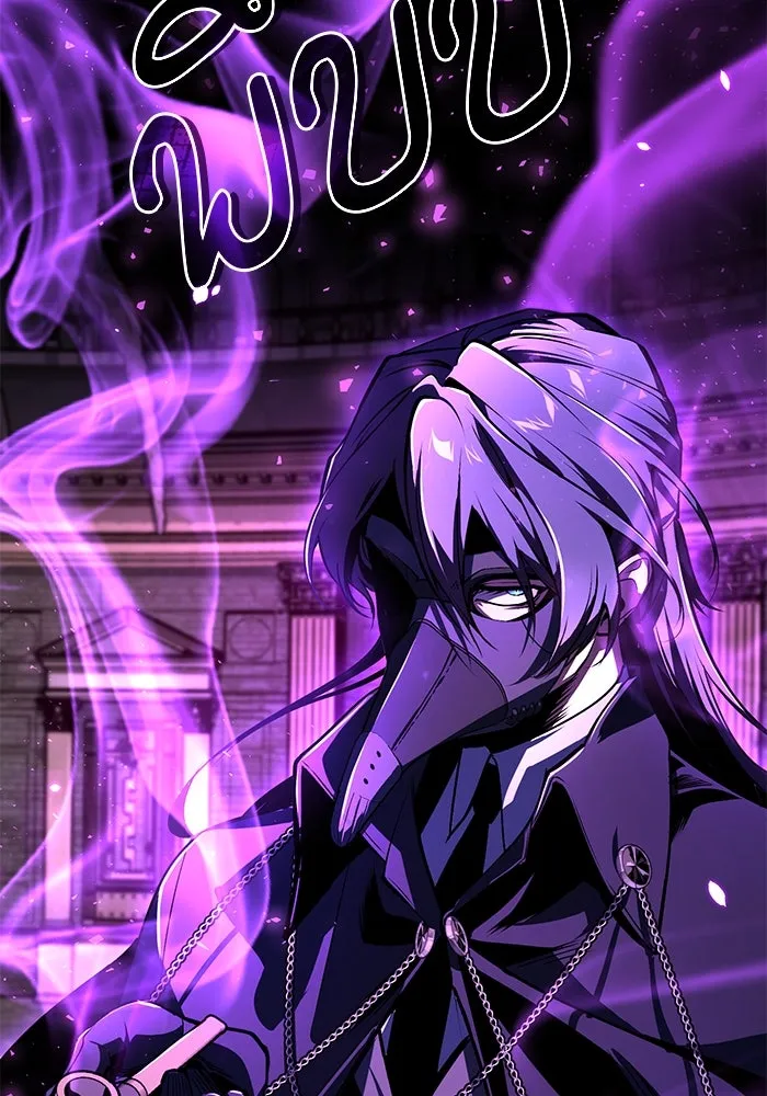 ศาสตราจารย์จำเป็นแห่งอะคาเดมี ตอนที่ 110 รูปที่ 44