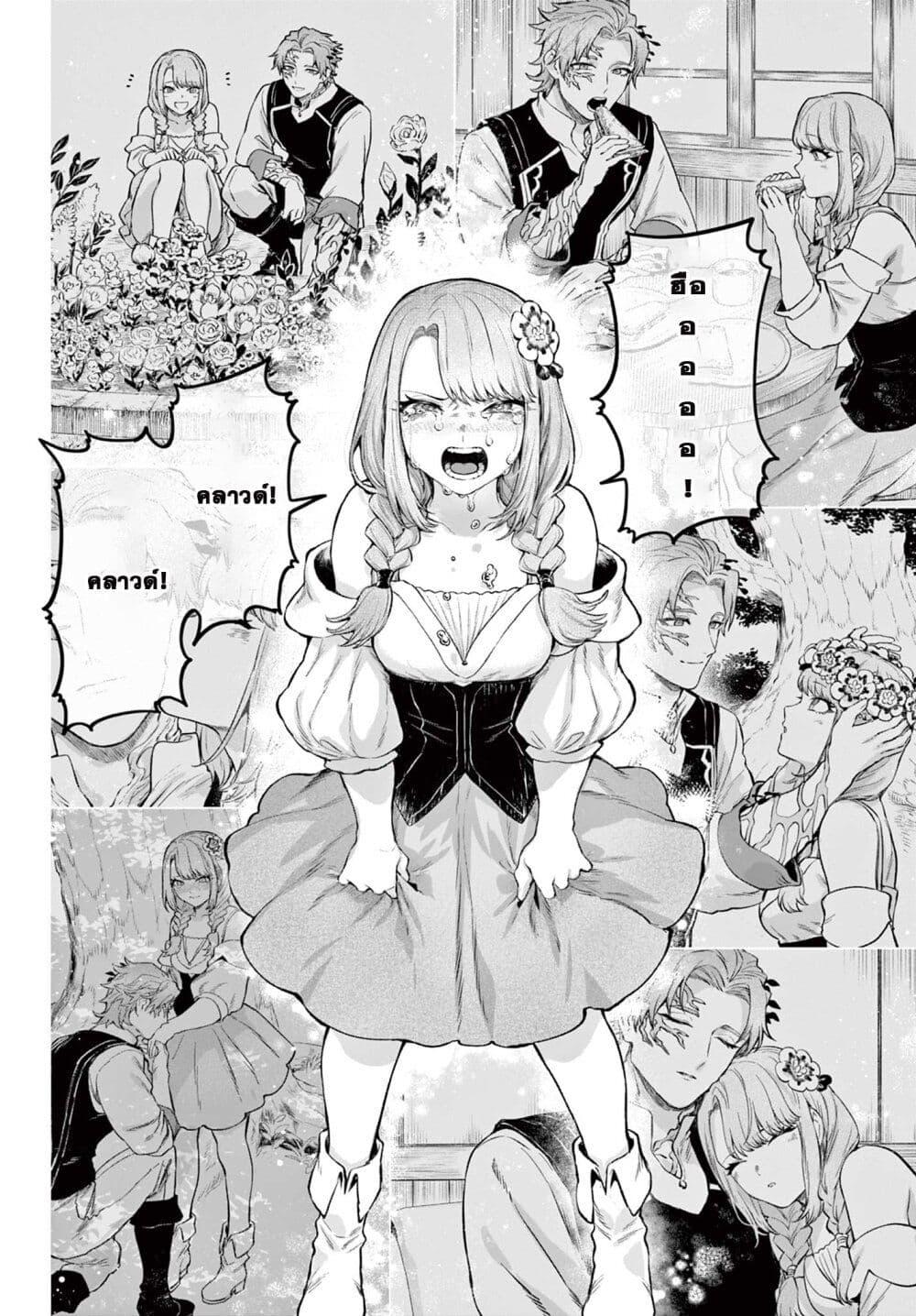 Manga-lc-com อ่านมังงะ อ่านการ์ตูน ออนไลน์ ฟรี KaguRai – Kagura to Raito ตอนที่ 1 2 3 4 5 6 7 8 9 10 11 12 13 14 ฟรี ไม่มีโฆษณา Manga-lc - อ่าน มังงะ อ่าน การ์ตูน ออนไลน์ อ่านมังงะ ฟรี