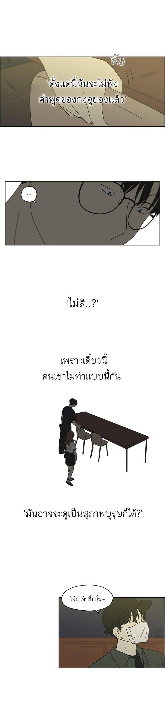 Manga-lc-com อ่านมังงะ อ่านการ์ตูน ออนไลน์ ฟรี Love Revolution รักนี้ต้องปฏิวัติ ตอนที่ 1 2 3 4 5 6 7 8 9 10 11 12 13 14 ฟรี ไม่มีโฆษณา Manga-lc - อ่าน มังงะ อ่าน การ์ตูน ออนไลน์ อ่านมังงะ ฟรี