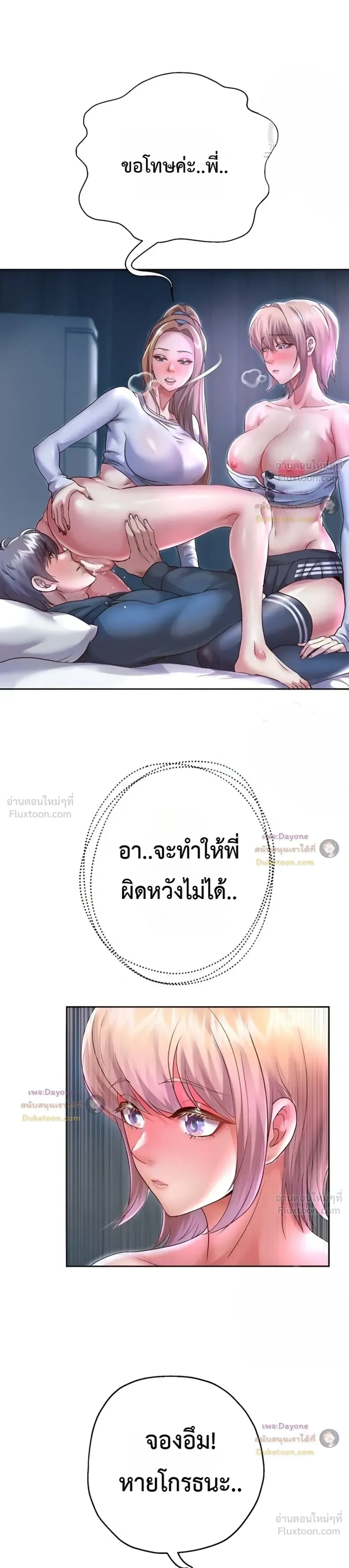 Doujin-Lc- อ่าน โดจิน มังฮวา เกาหลี ญี่ปุ่น จีน แปลไทย Reborn with a big dick! ขอเกิดใหม่ให้เจ้าโลกใหญ่ทีเถอะครับ! ตอนที่ 1 2 3 4 5 6 7 8 9 10 11 12 13 14 ฟรี ไม่มีโฆษณา อ่าน โดจิน Manhwa เกาหลี ญี่ปุ่น จีน เรามีครบ คัดมาให้เน้นๆ โดจิน 18+ รับประกันความฟินโดย  Doujin Lc