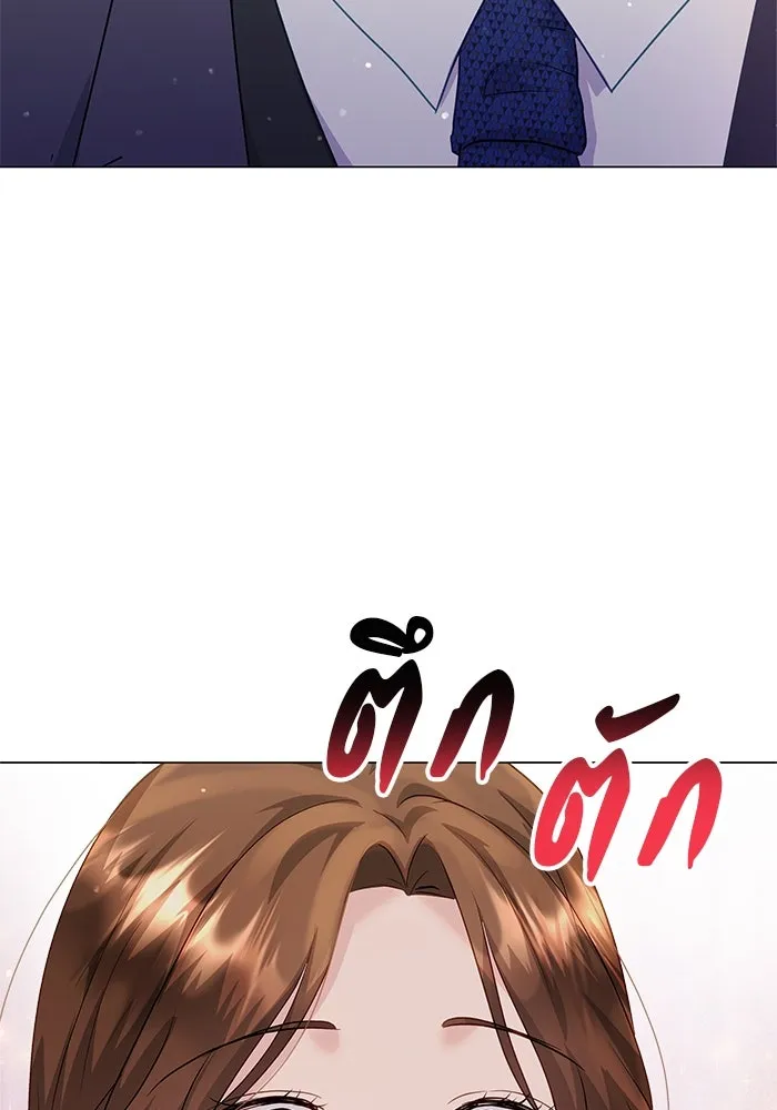 คู่มือคว้าหัวใจนายตัวร้าย ตอนที่ 43 รูปที่ 88