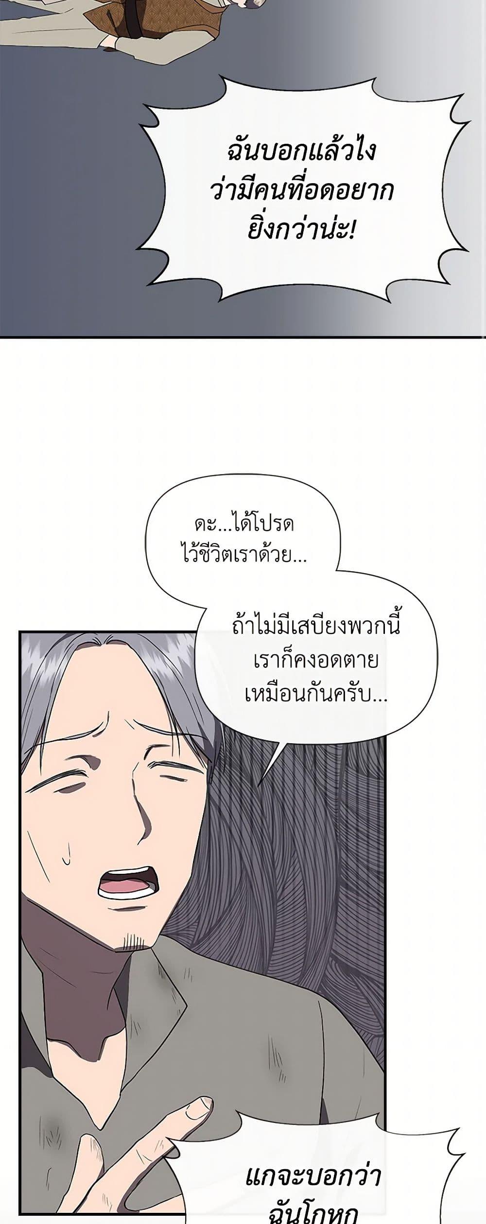 Manga-lc-com อ่านมังงะ อ่านการ์ตูน ออนไลน์ ฟรี I Wasn’t the Cinderella ตอนที่ 1 2 3 4 5 6 7 8 9 10 11 12 13 14 ฟรี ไม่มีโฆษณา Manga-lc - อ่าน มังงะ อ่าน การ์ตูน ออนไลน์ อ่านมังงะ ฟรี
