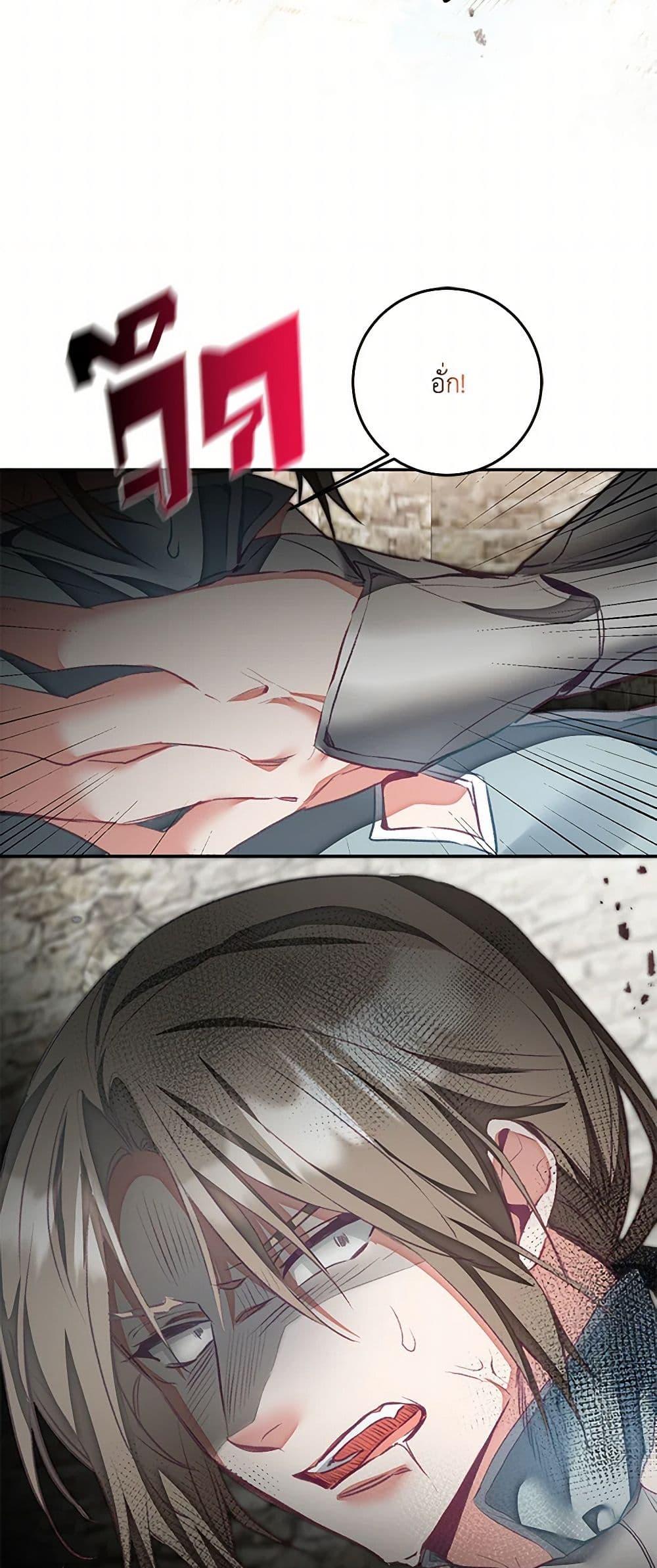 Manga-lc-com อ่านมังงะ อ่านการ์ตูน ออนไลน์ ฟรี I’ve Become the Villainous Empress of a Novel ตอนที่ 1 2 3 4 5 6 7 8 9 10 11 12 13 14 ฟรี ไม่มีโฆษณา Manga-lc - อ่าน มังงะ อ่าน การ์ตูน ออนไลน์ อ่านมังงะ ฟรี