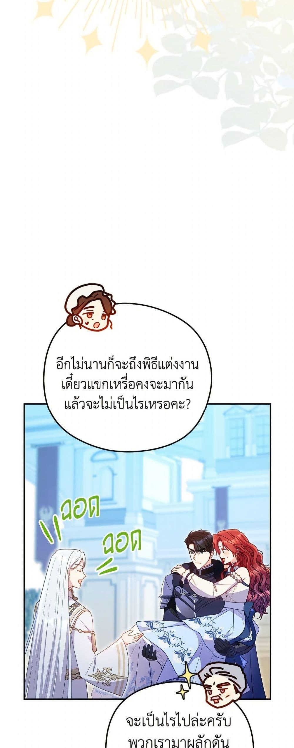 Manga-lc-com อ่านมังงะ อ่านการ์ตูน ออนไลน์ ฟรี The Villainess Captured the Grand Duke ตอนที่ 1 2 3 4 5 6 7 8 9 10 11 12 13 14 ฟรี ไม่มีโฆษณา Manga-lc - อ่าน มังงะ อ่าน การ์ตูน ออนไลน์ อ่านมังงะ ฟรี