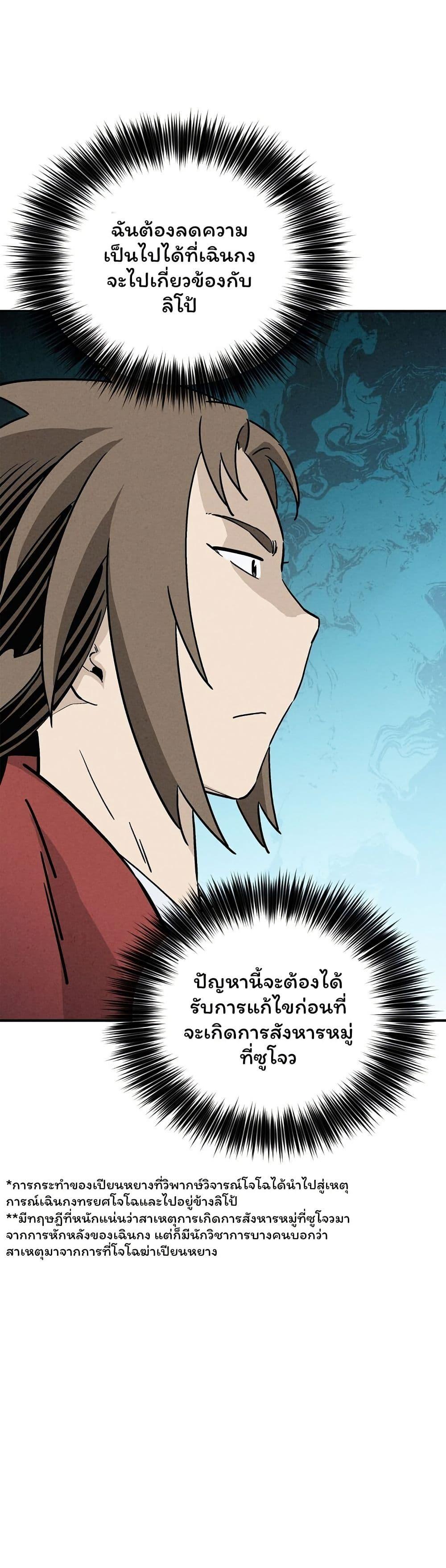 Manga-lc-com อ่านมังงะ อ่านการ์ตูน ออนไลน์ ฟรี I Reincarnated as a Legendary Surgeon ตอนที่ 1 2 3 4 5 6 7 8 9 10 11 12 13 14 ฟรี ไม่มีโฆษณา Manga-lc - อ่าน มังงะ อ่าน การ์ตูน ออนไลน์ อ่านมังงะ ฟรี