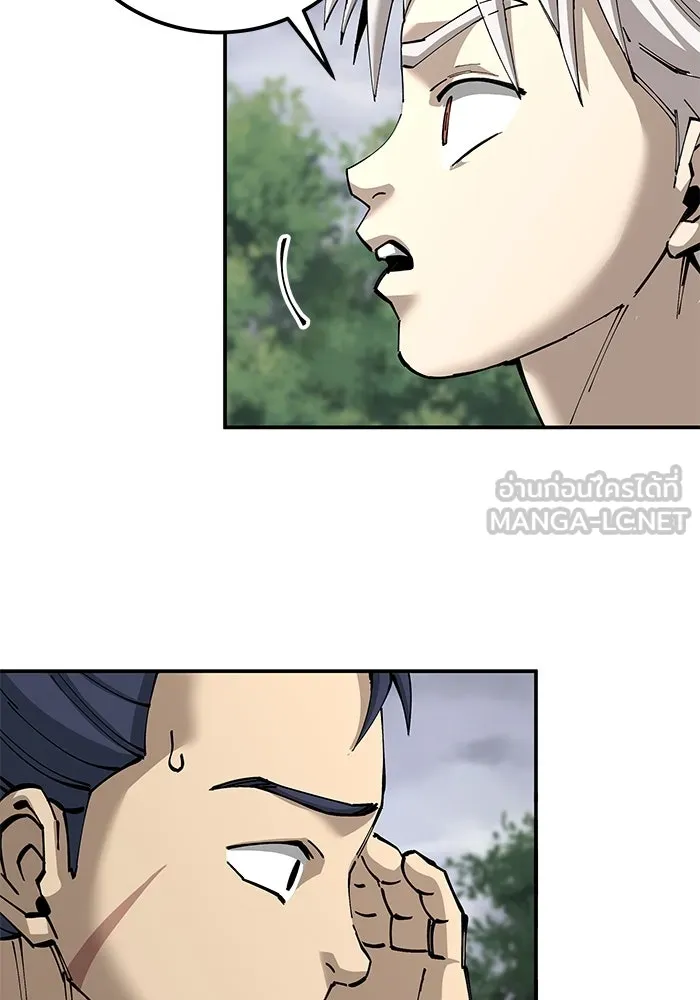 คุณปู่จอมยุทธกับหลานสาวสุดแกร่ง ตอนที่ 89 รูปที่ 18