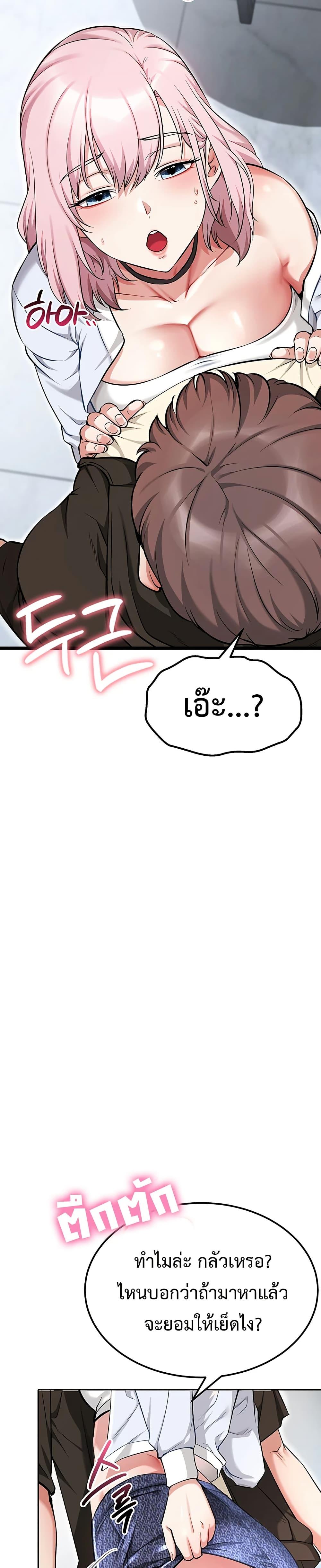 Doujin-Lc- อ่าน โดจิน มังฮวา เกาหลี ญี่ปุ่น จีน แปลไทย Ogokri Boot ตอนที่ 1 2 3 4 5 6 7 8 9 10 11 12 13 14 ฟรี ไม่มีโฆษณา อ่าน โดจิน Manhwa เกาหลี ญี่ปุ่น จีน เรามีครบ คัดมาให้เน้นๆ โดจิน 18+ รับประกันความฟินโดย  Doujin Lc